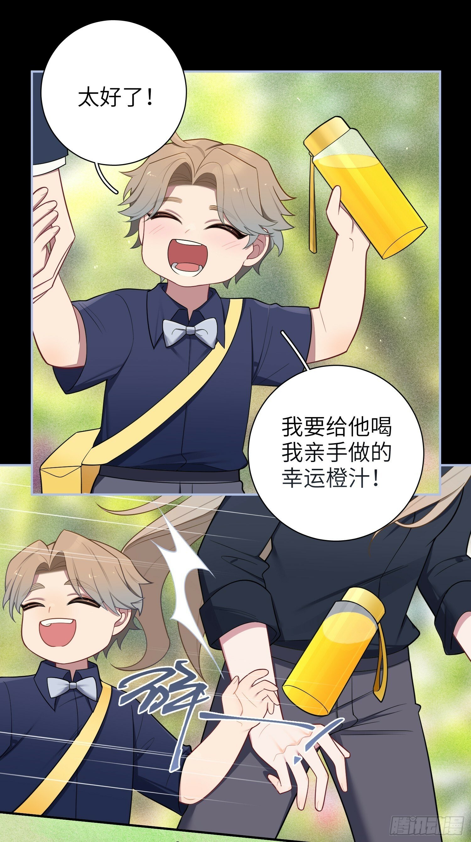 第66话，最坏的打算10