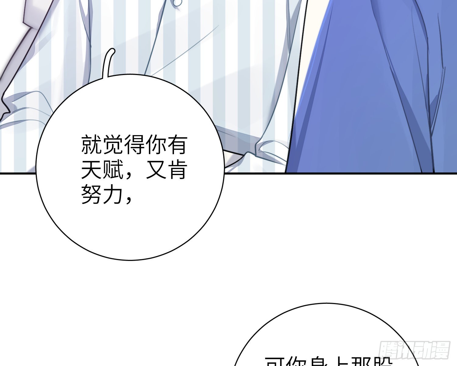 23，扬羽的坠落64
