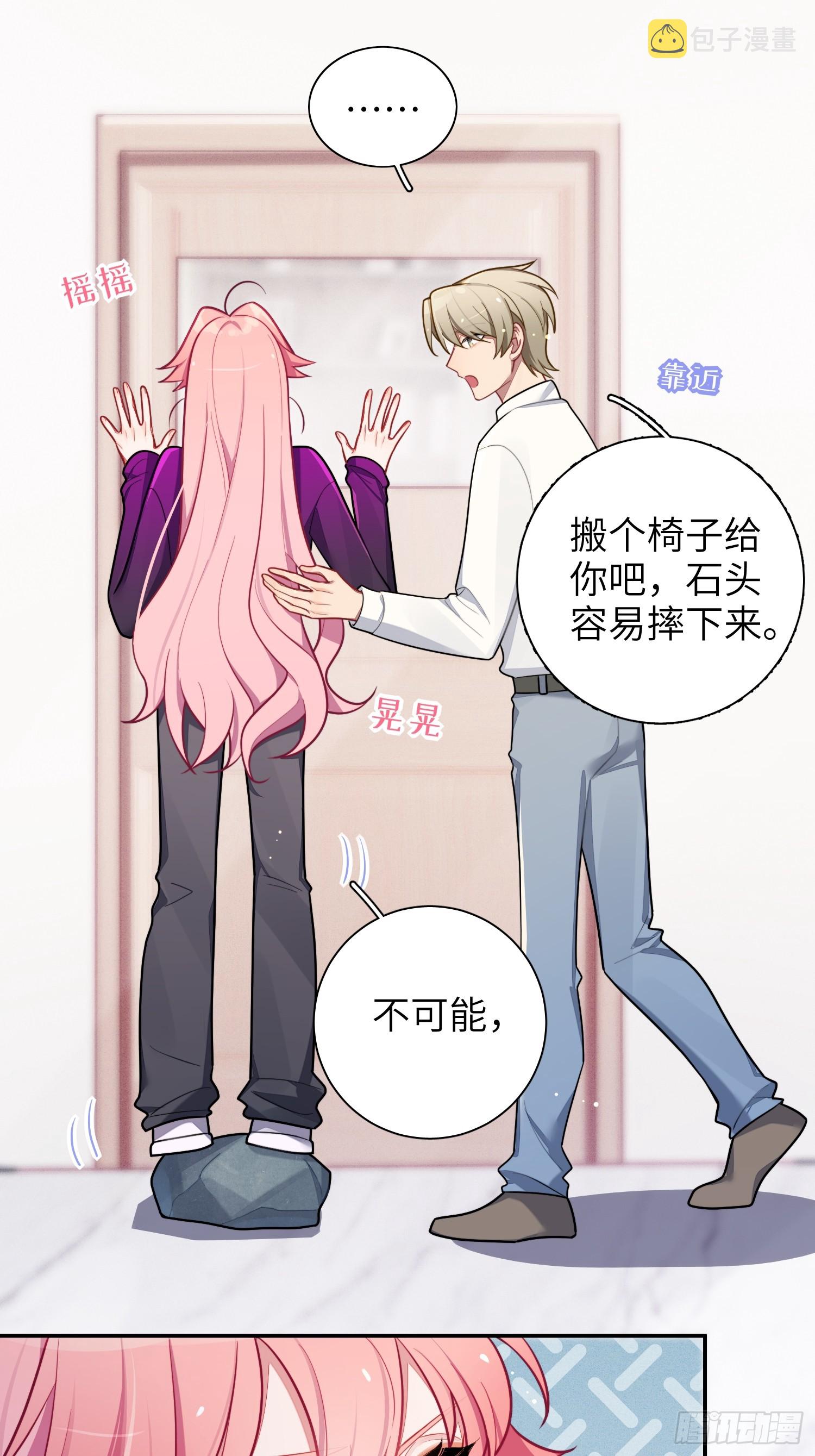 第47话，鹿朝vs梁宸29