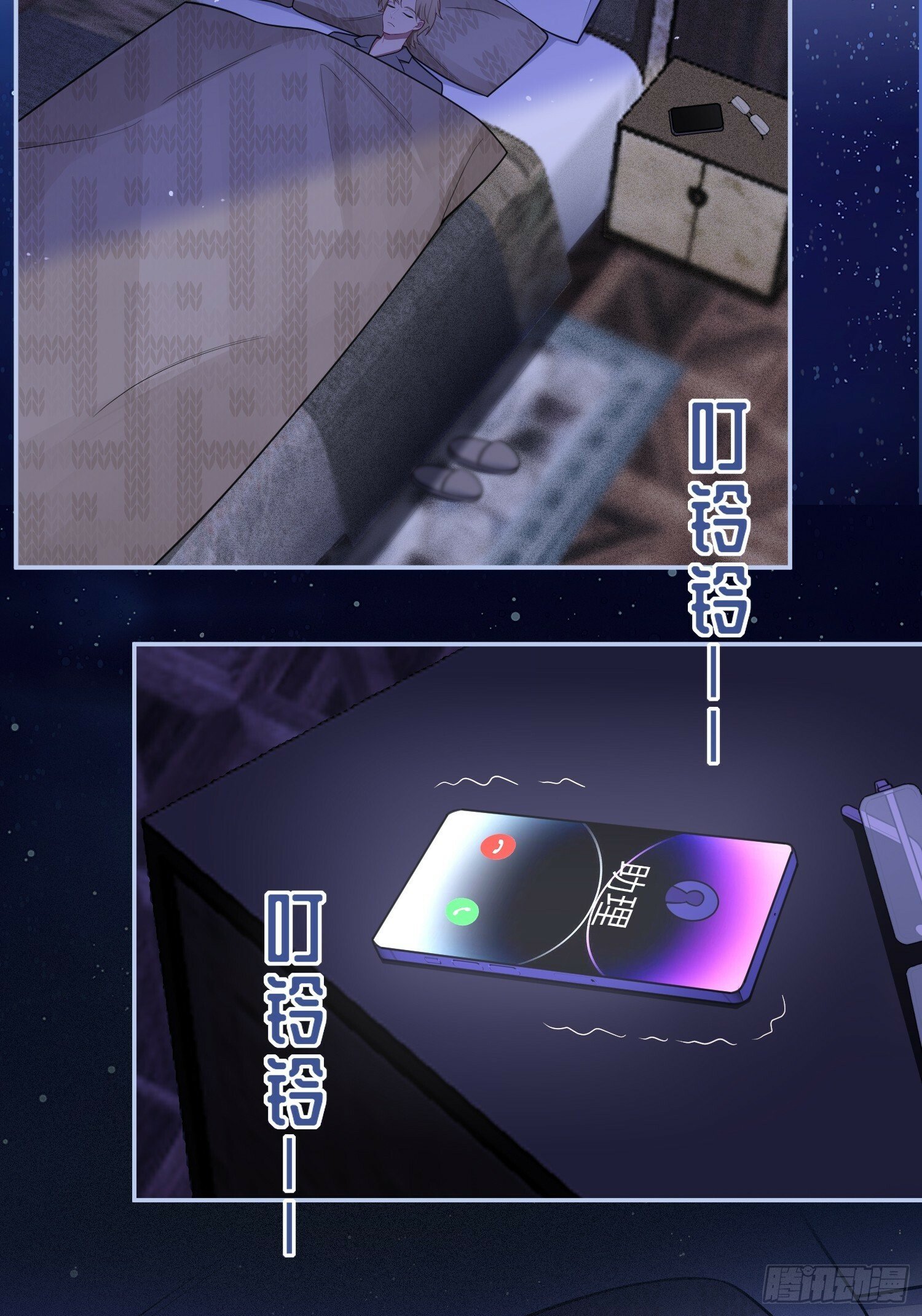 第70话，我要退出2