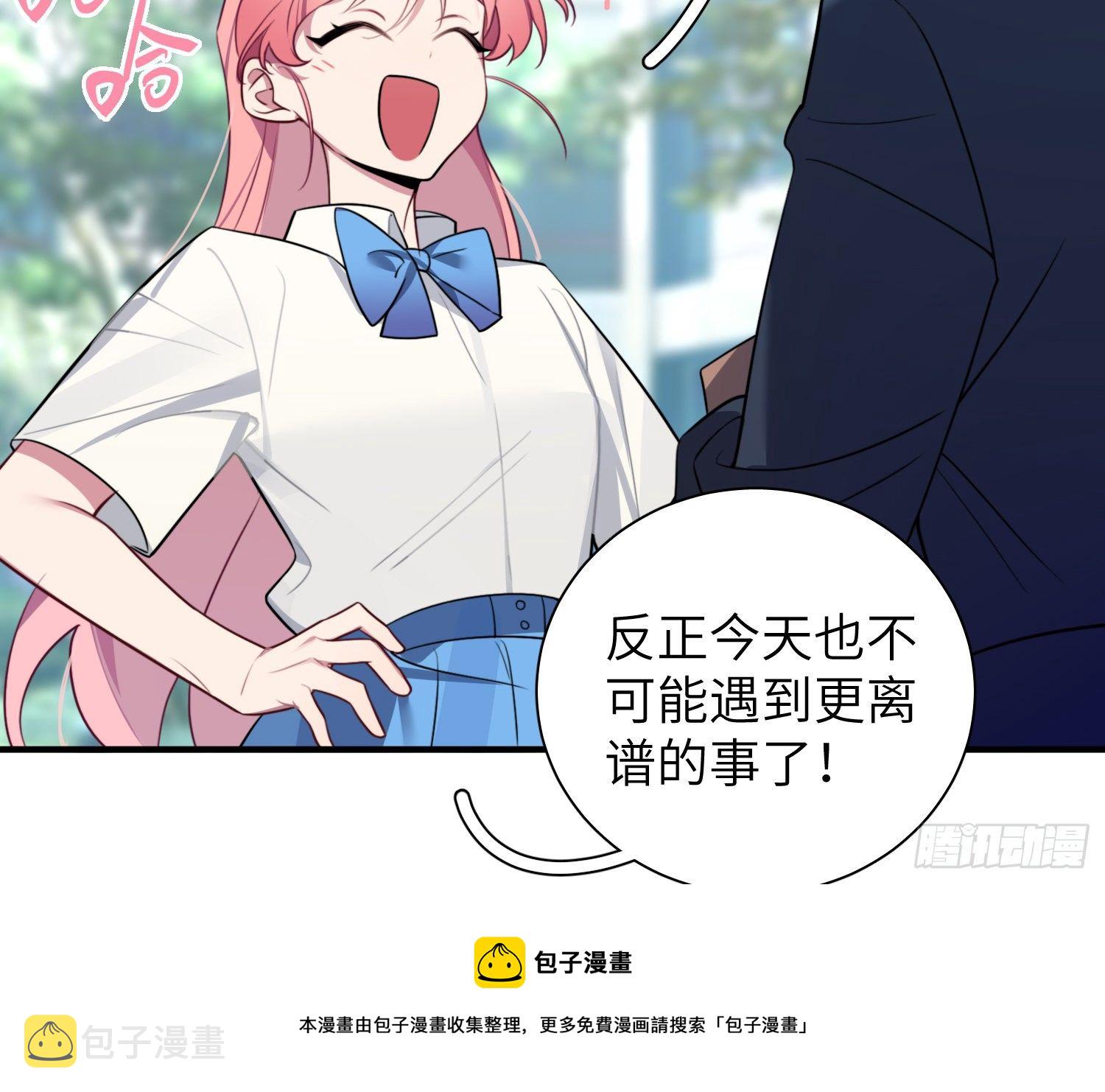 第4话，暴击又一击52
