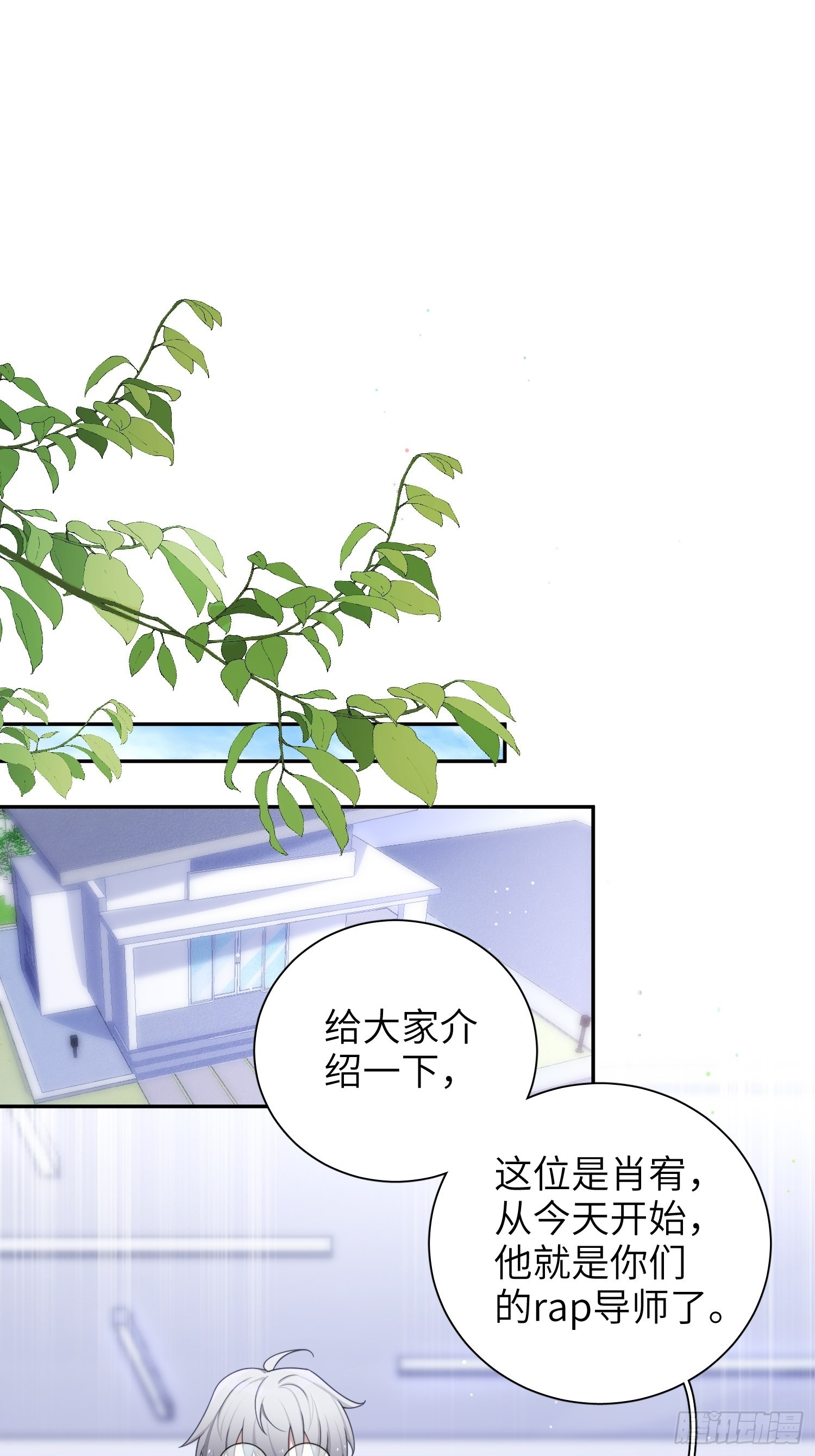 第39话，你心虚什么10