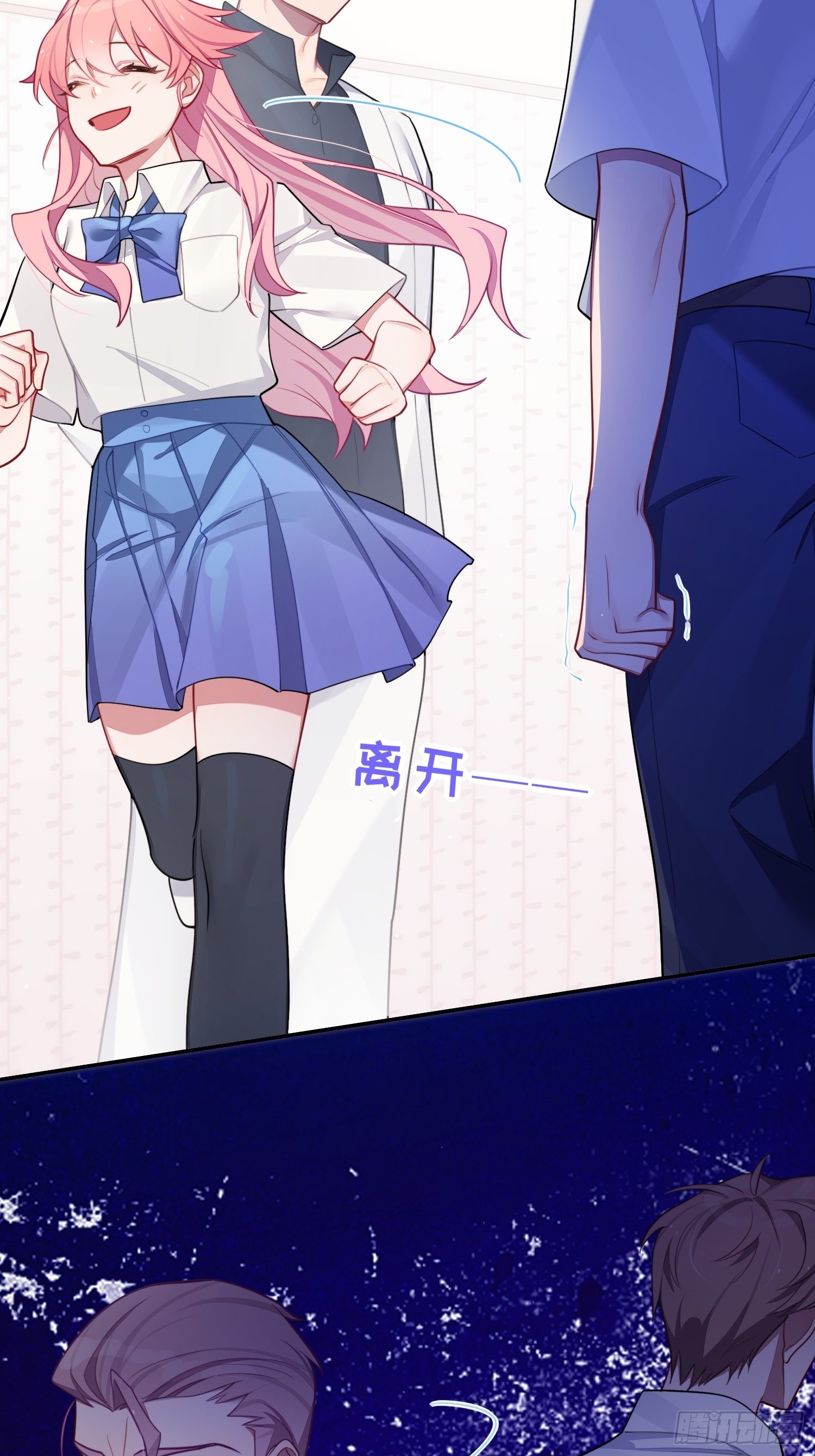 第30话，金主爸爸回来了！43