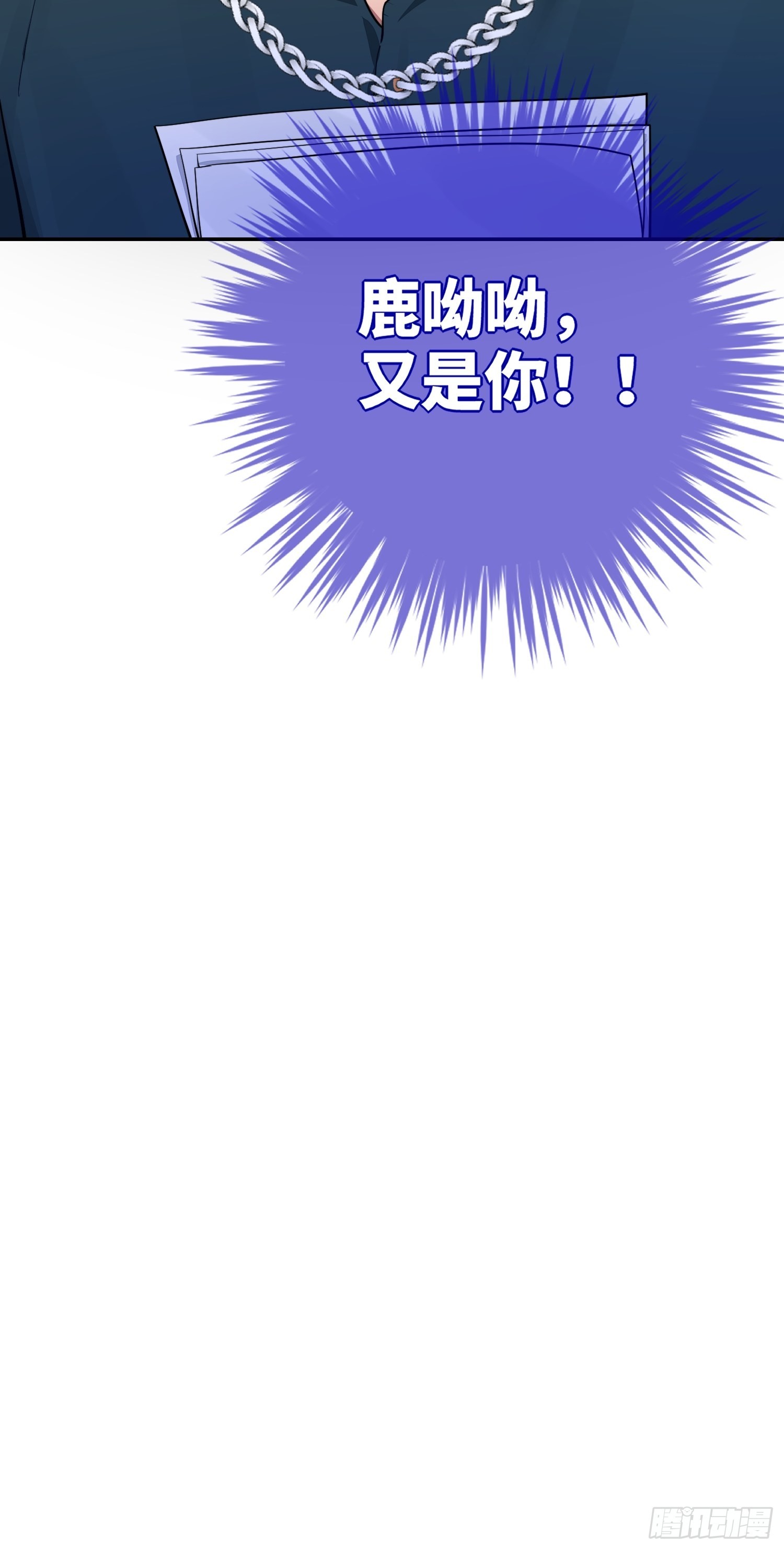 23，扬羽的坠落84