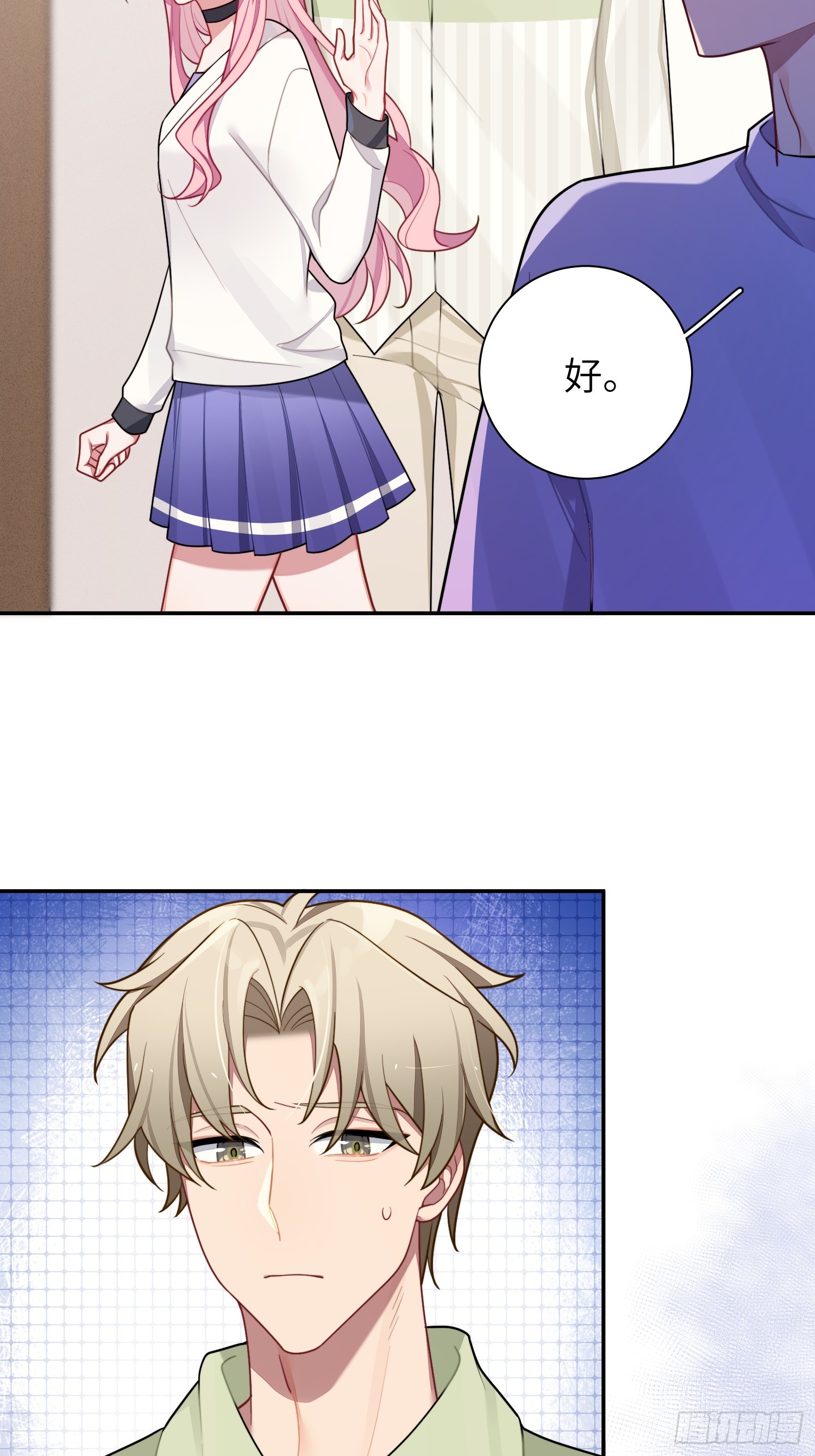 第46话，你觉得我怎么样24