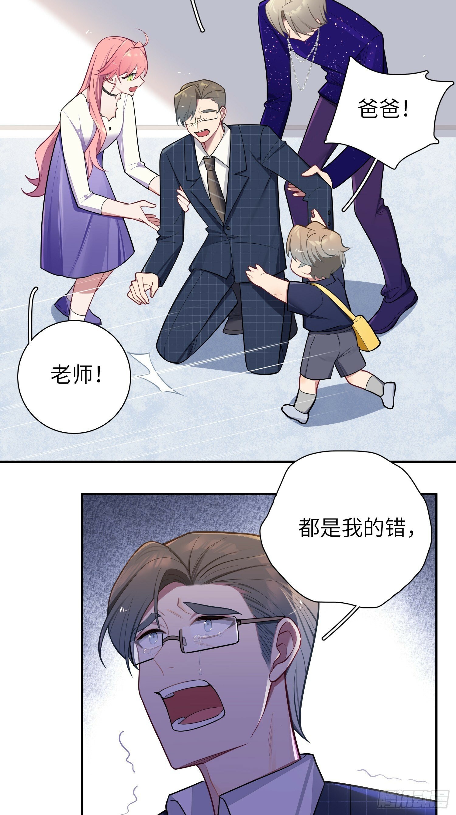第66话，最坏的打算23