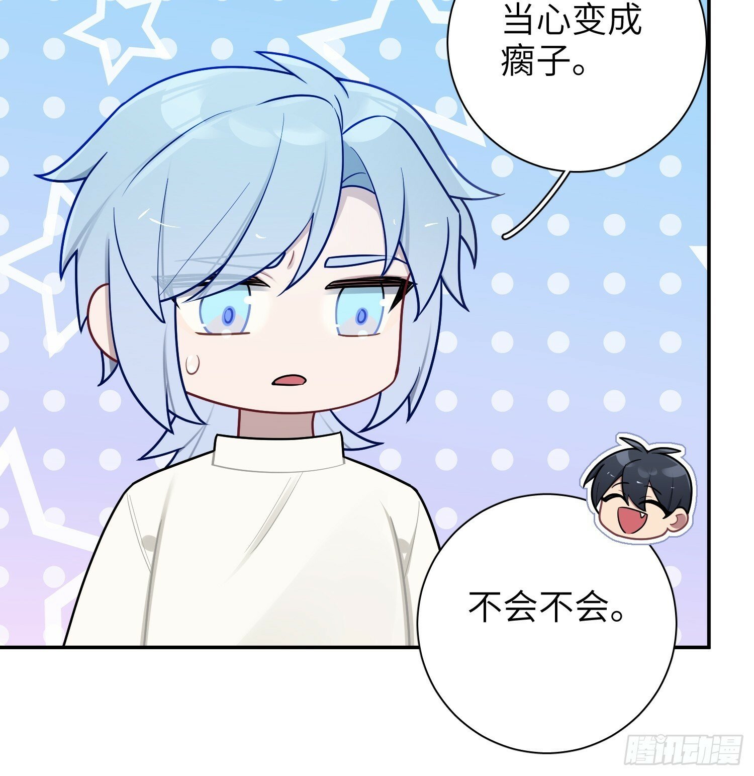 第64话，帅到你喊爹27