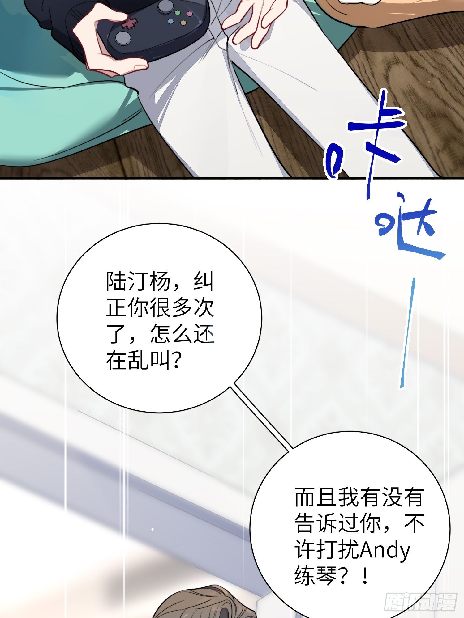 第9话，关心同桌有错吗42