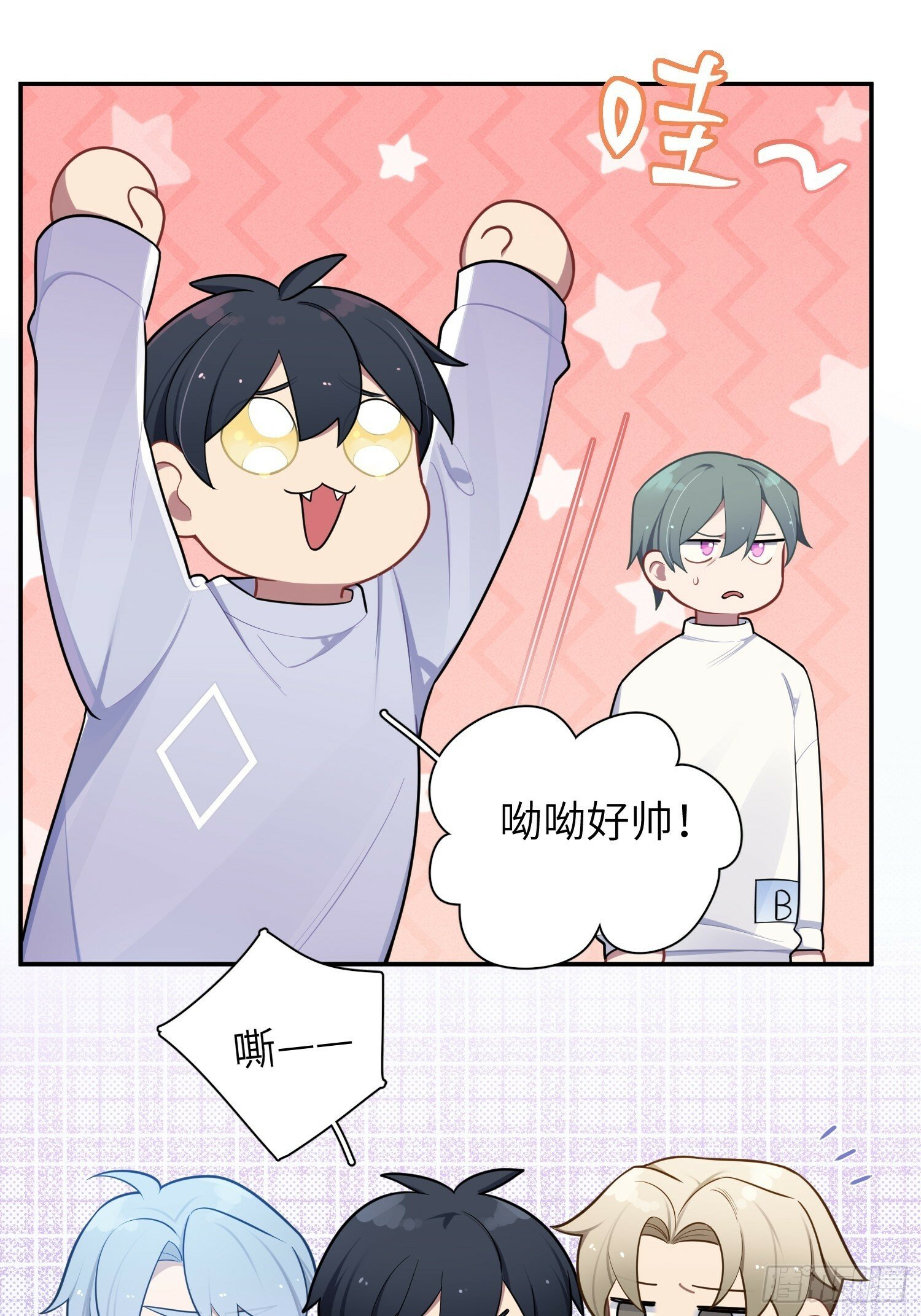 第57话，舆论反转7