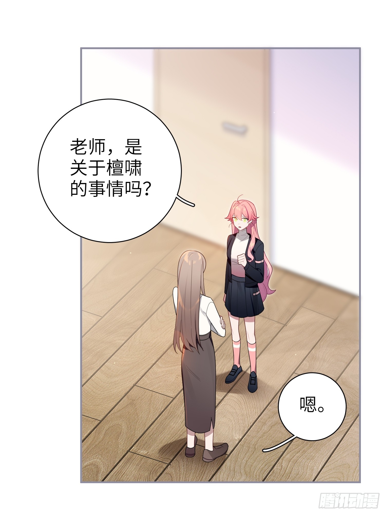 第49话，为爱而生，勇敢追光29