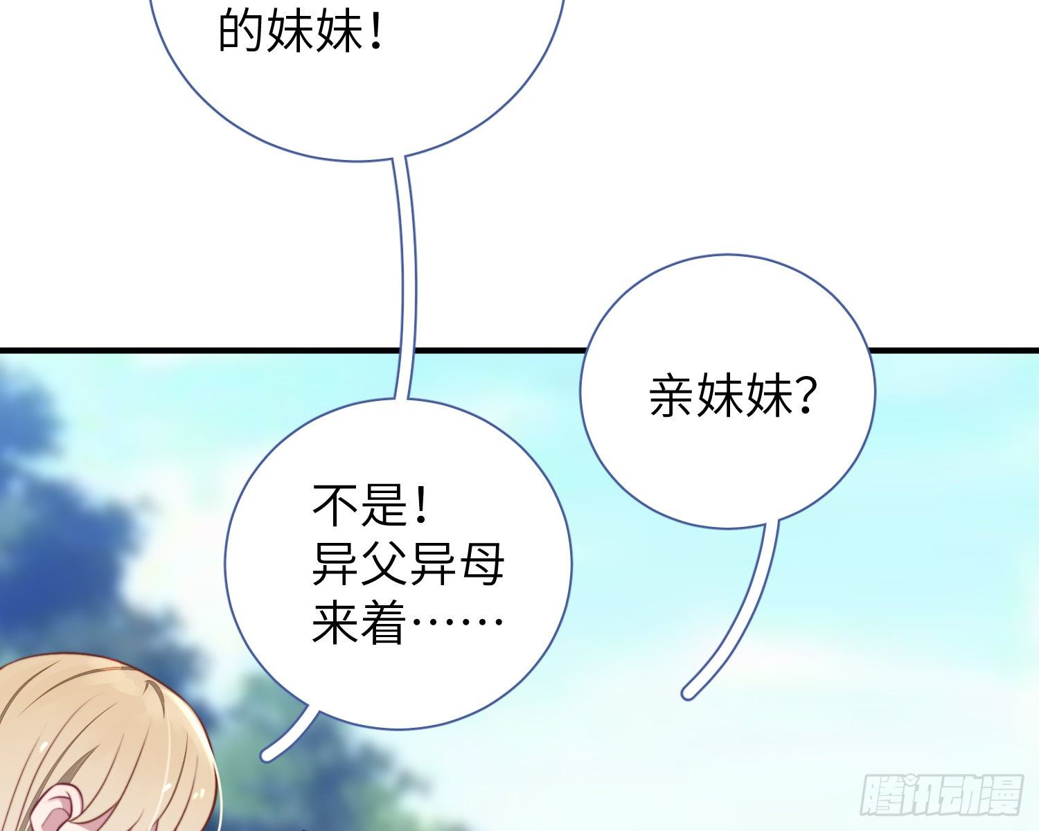 第4话，暴击又一击5