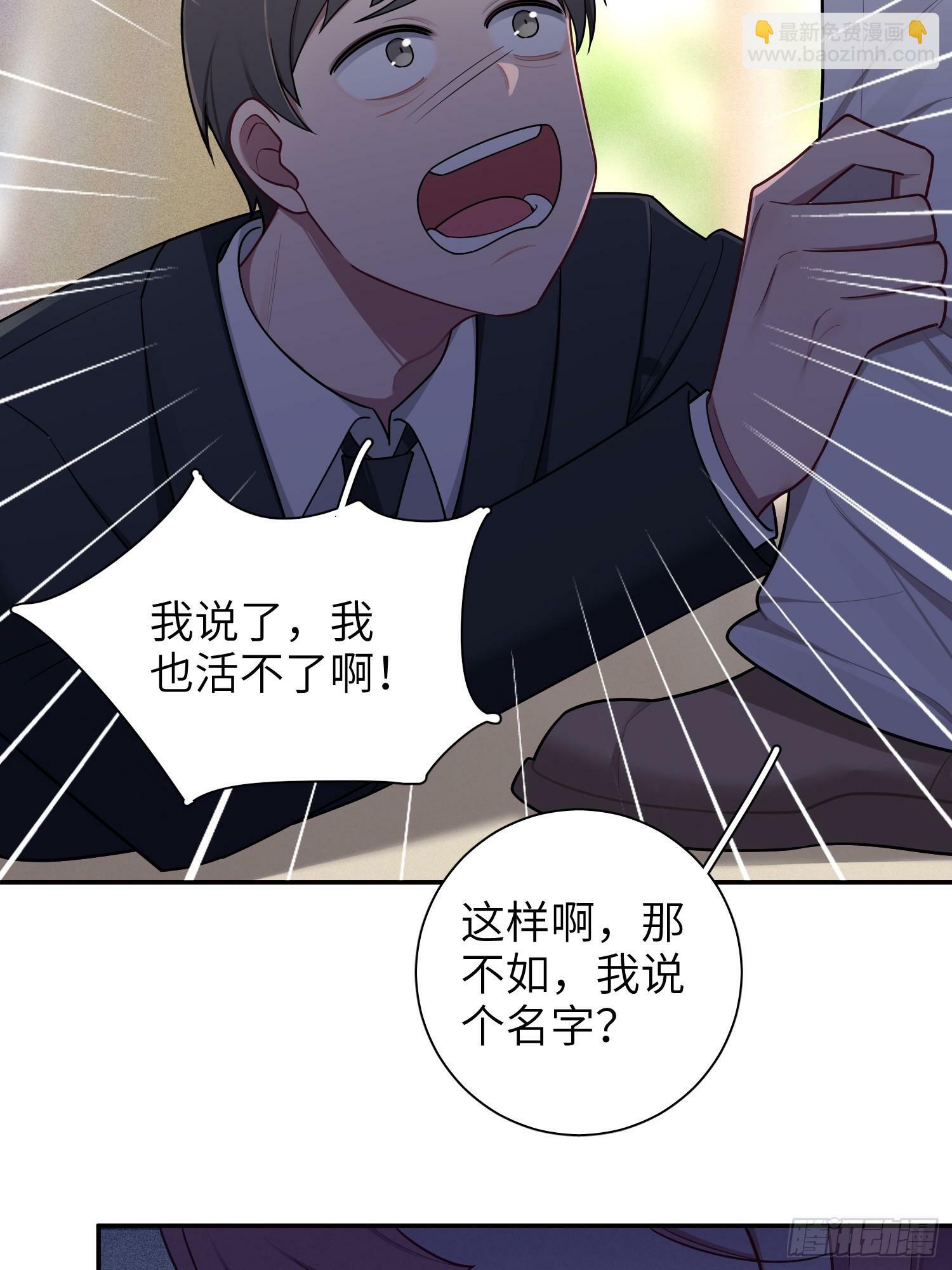 第63话，私生10