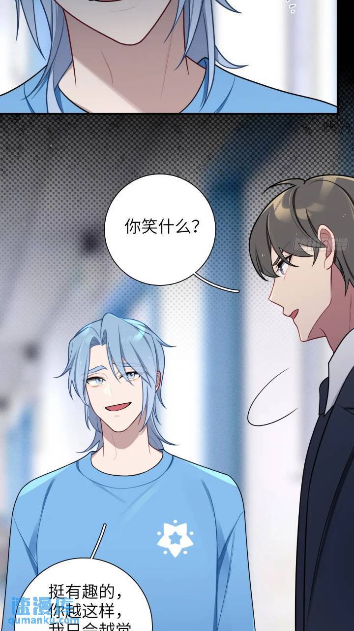 第85话，浴室谈判34