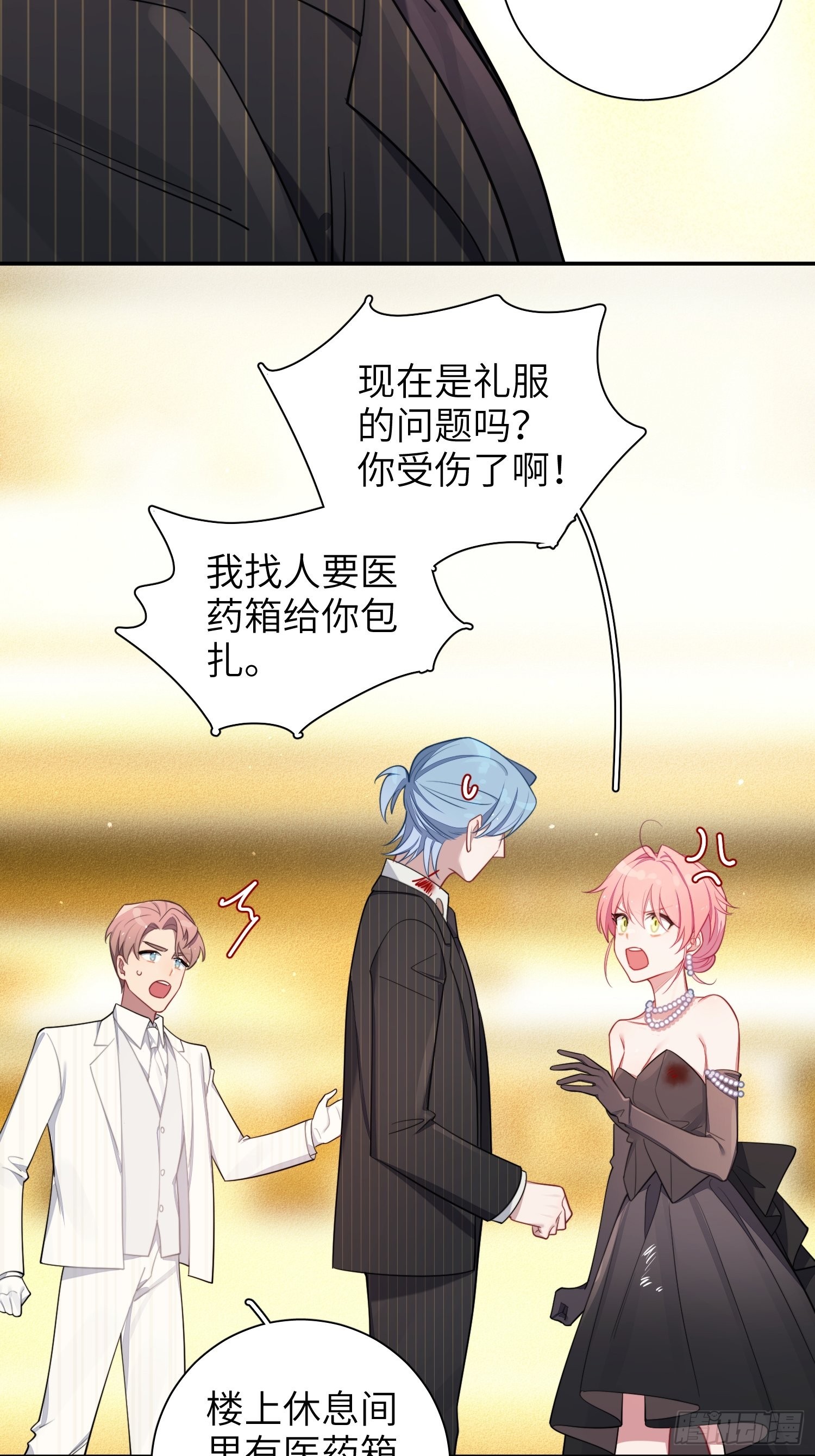 第34话，云裳？7