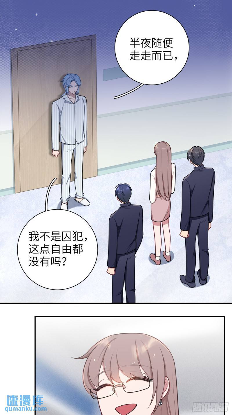 第79话，求救信号2