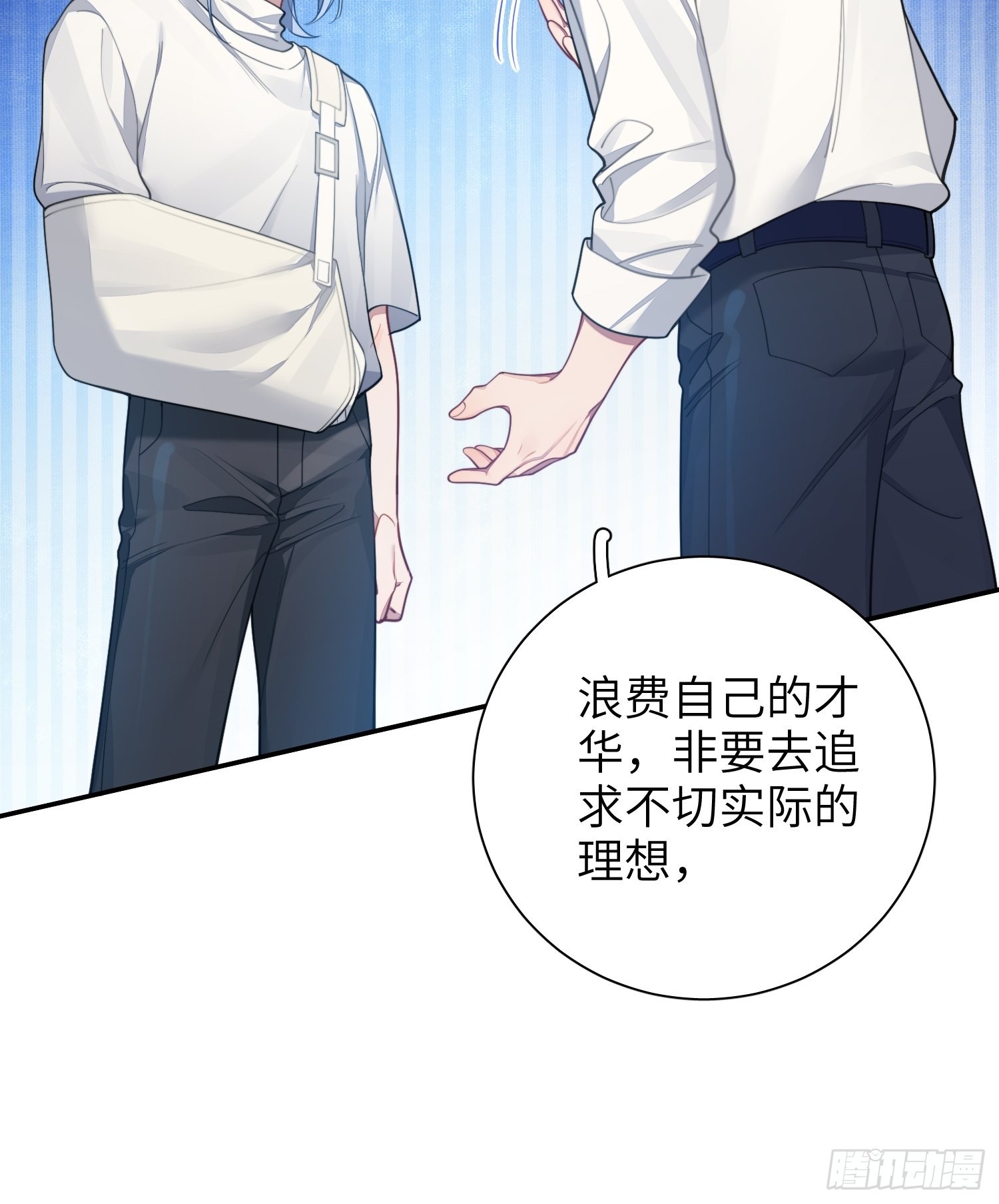 第20话，我想唱歌40
