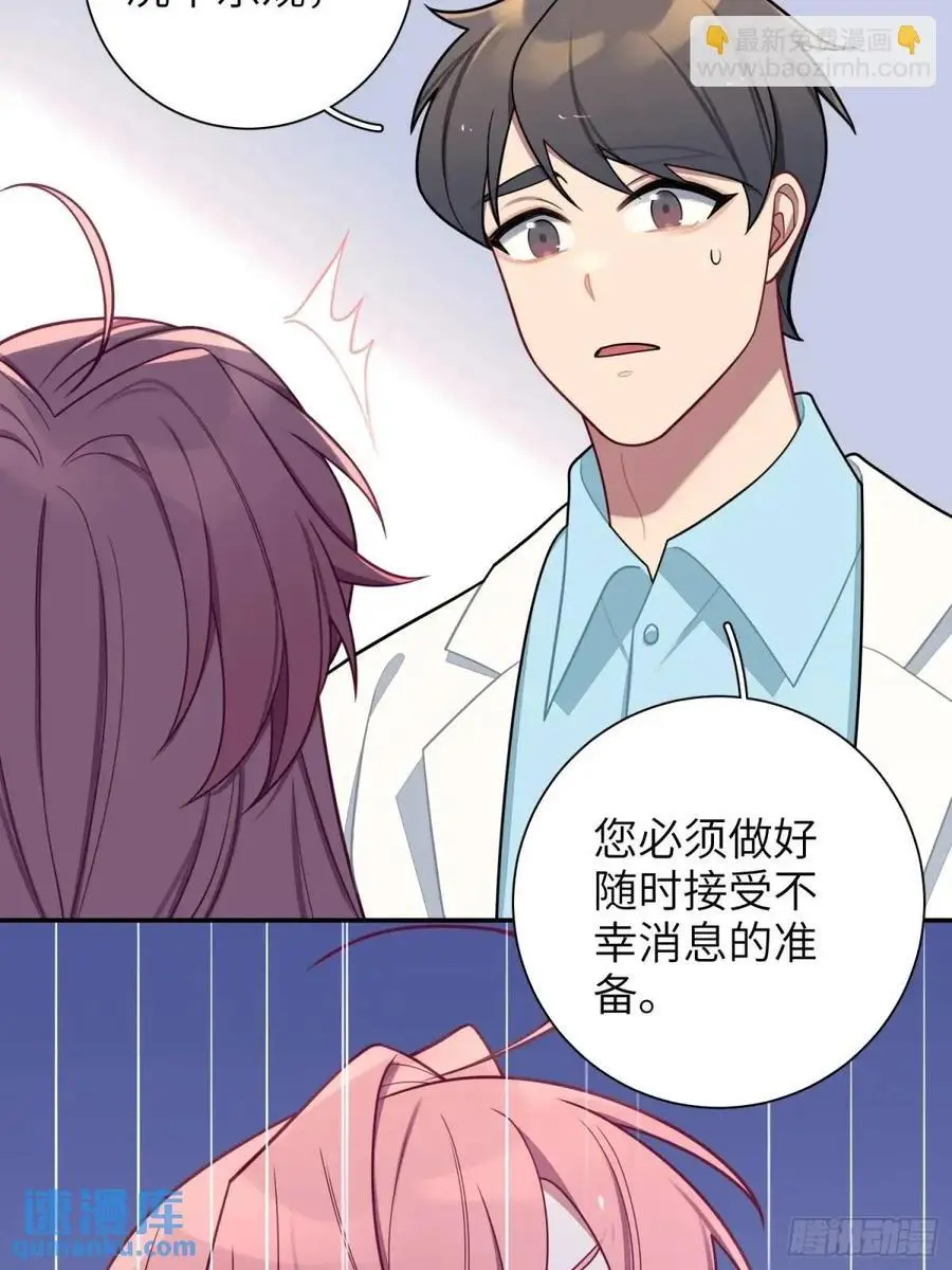 第93话，病危40