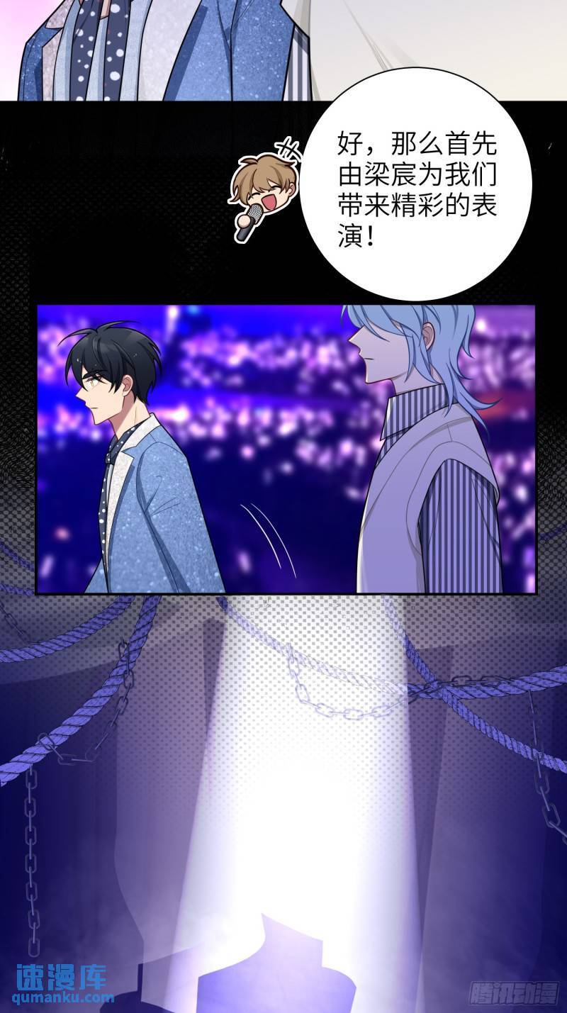 第83话，淘汰5