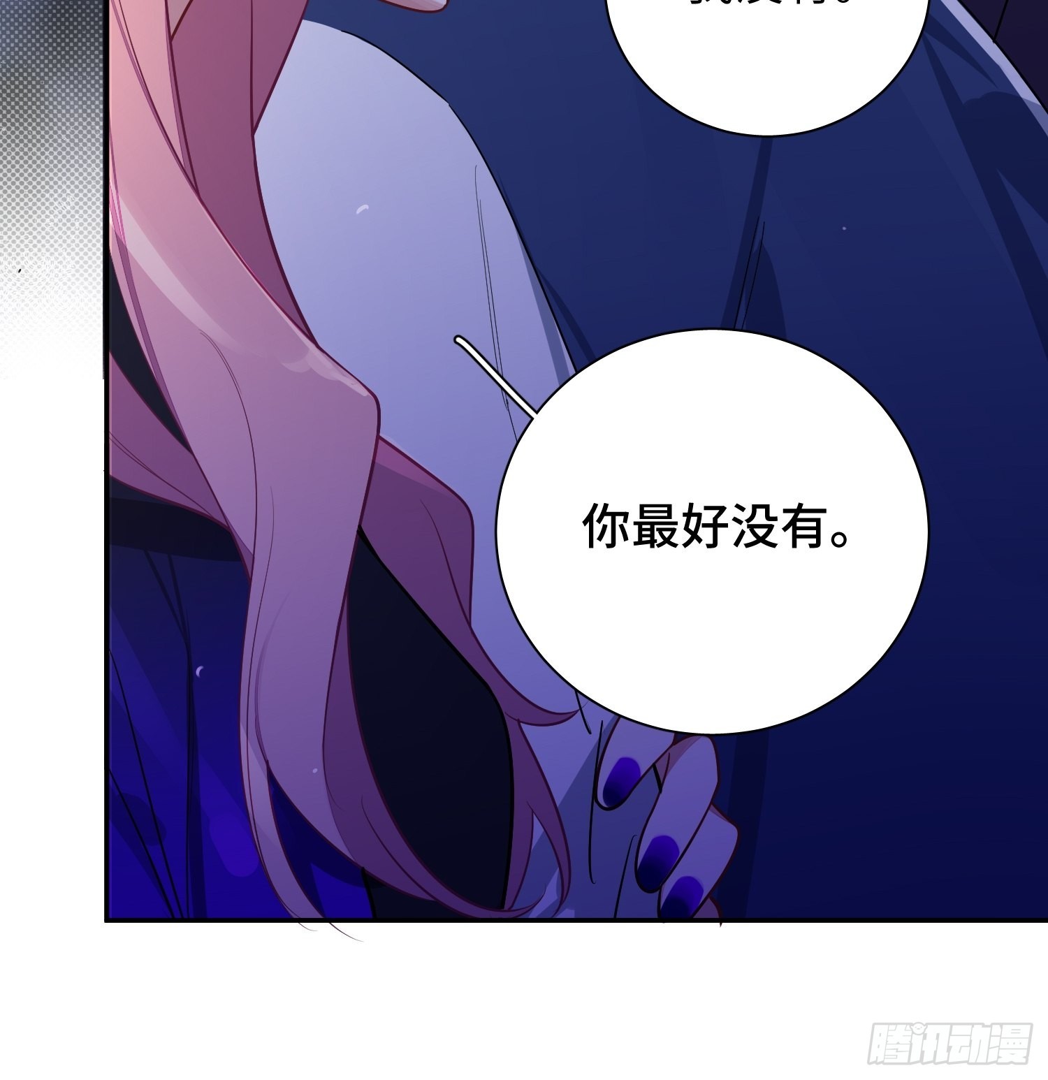 第41话，和她的曾经35