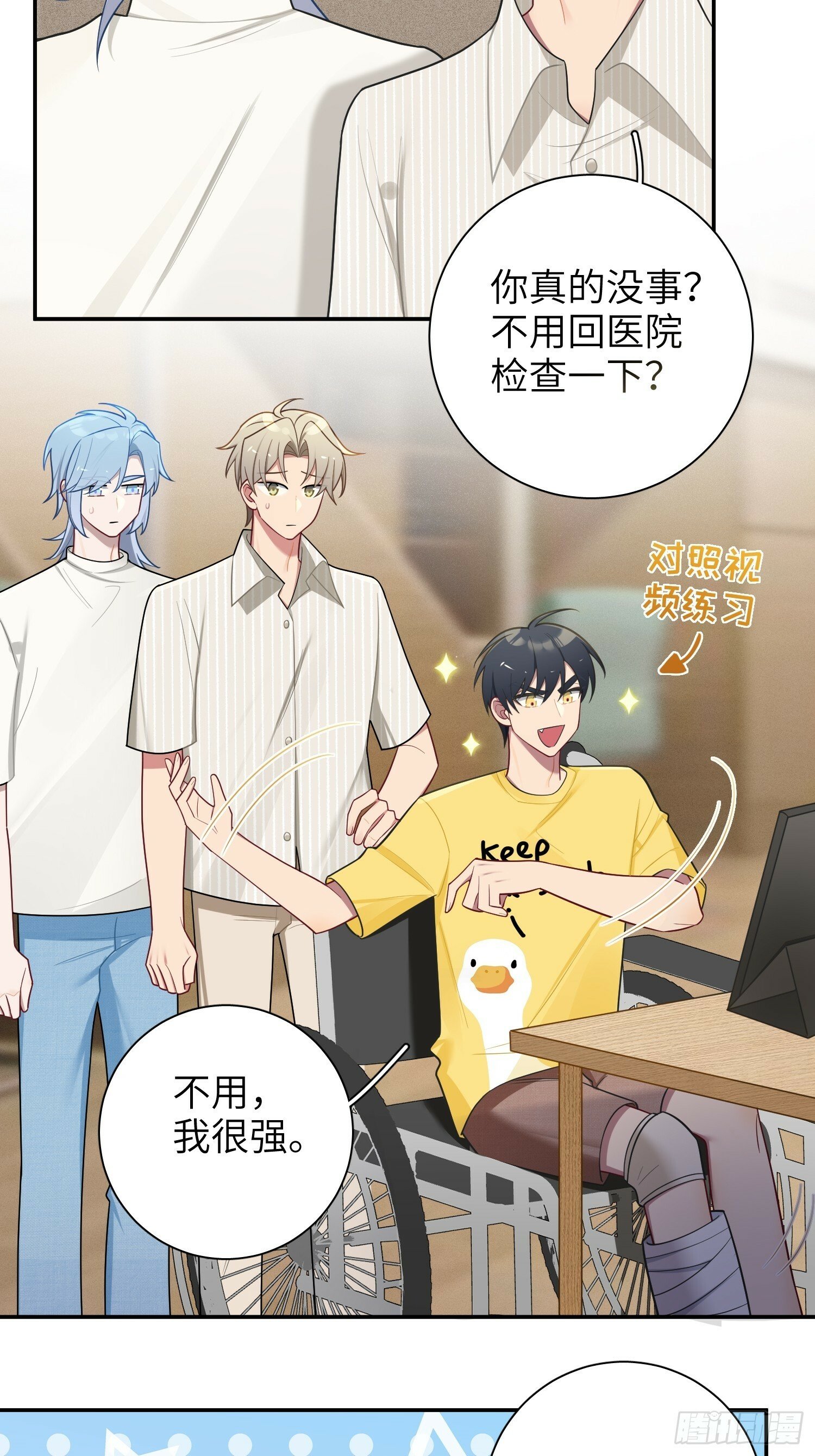 第64话，帅到你喊爹26