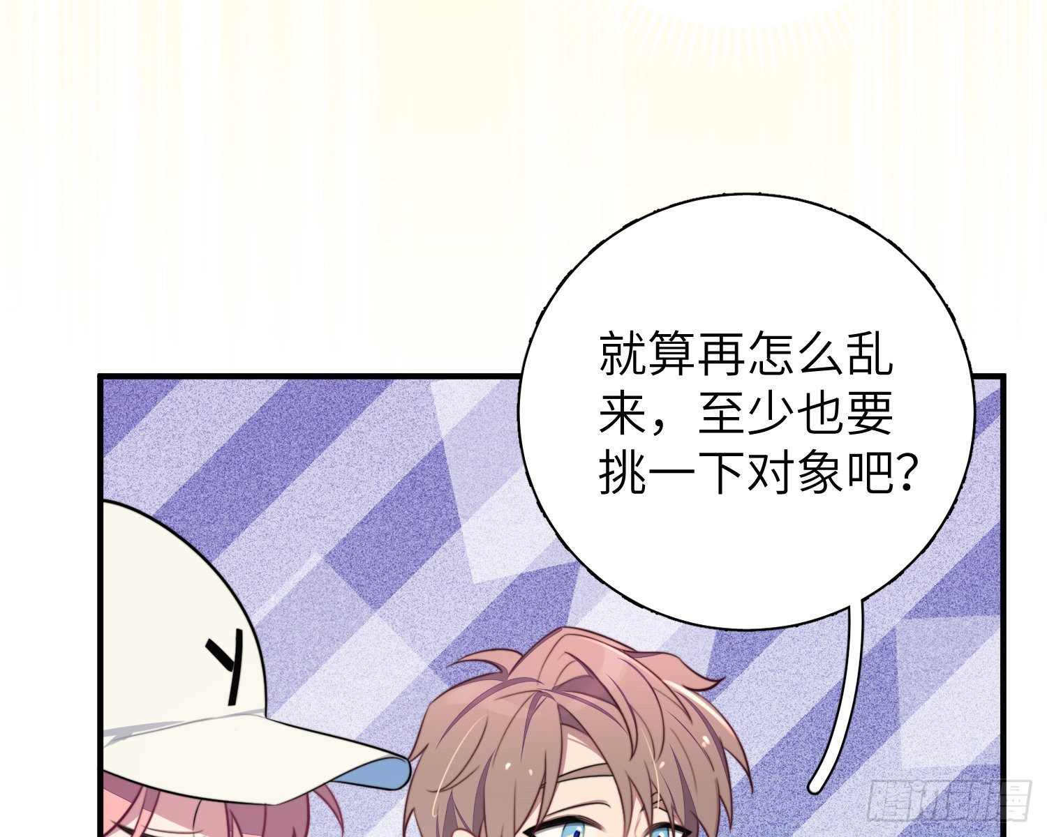 第4话，暴击又一击19