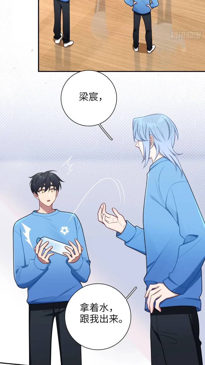 第85话，浴室谈判21