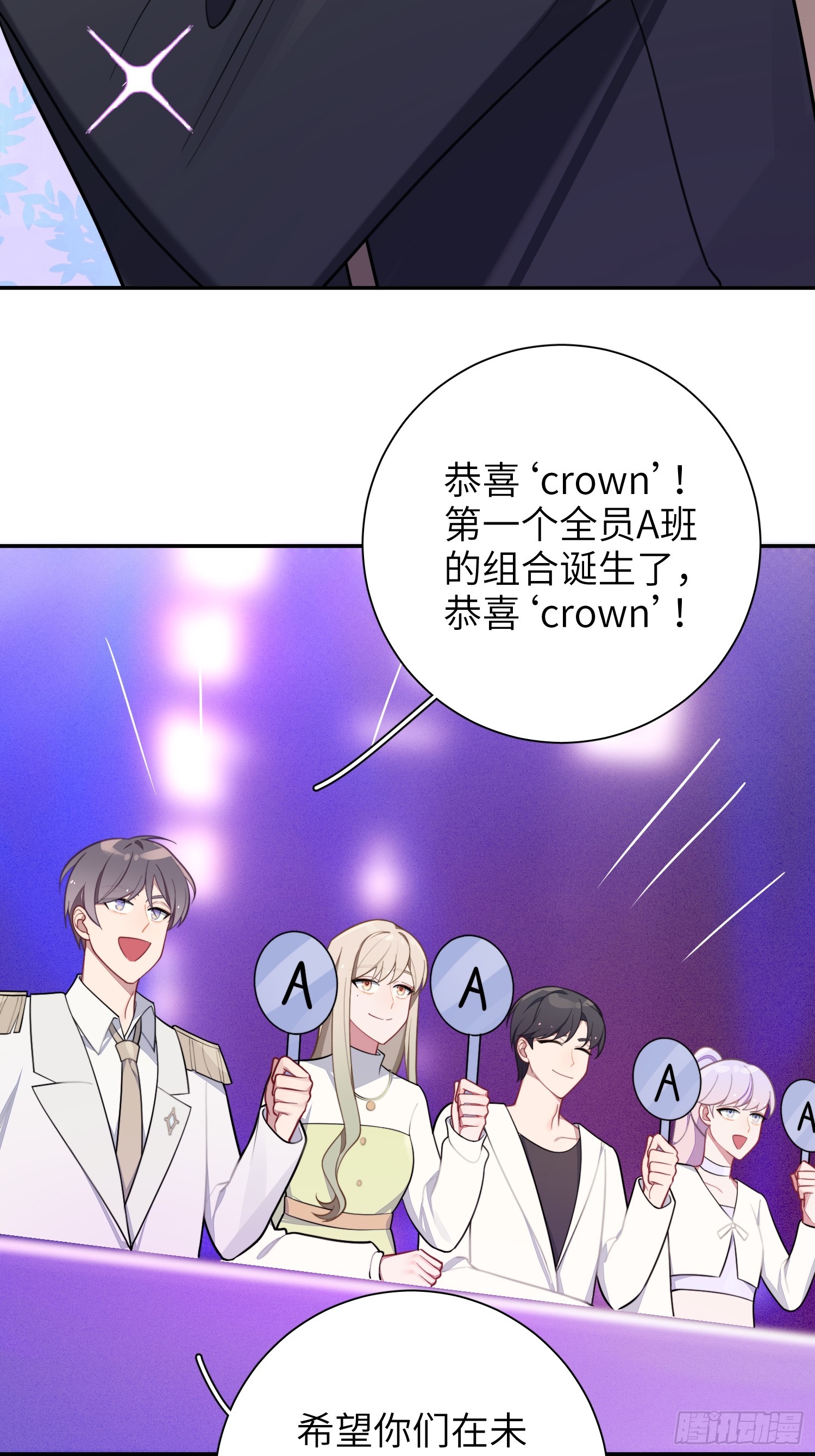 第51话，特别手段18