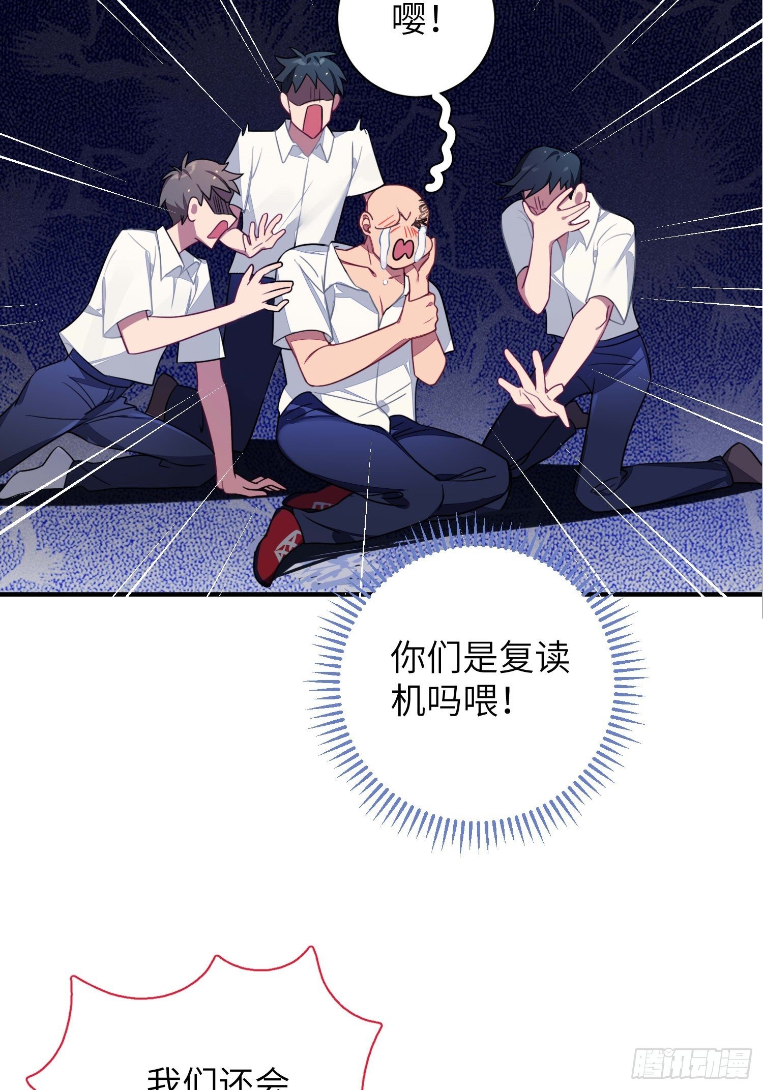 第6话，收获小可爱14