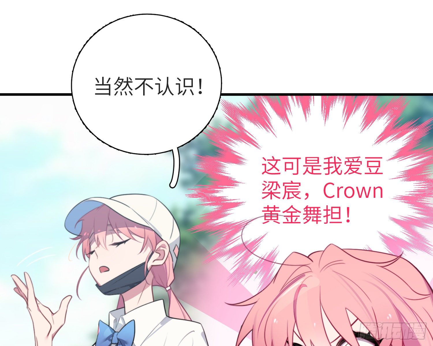 第4话，暴击又一击15