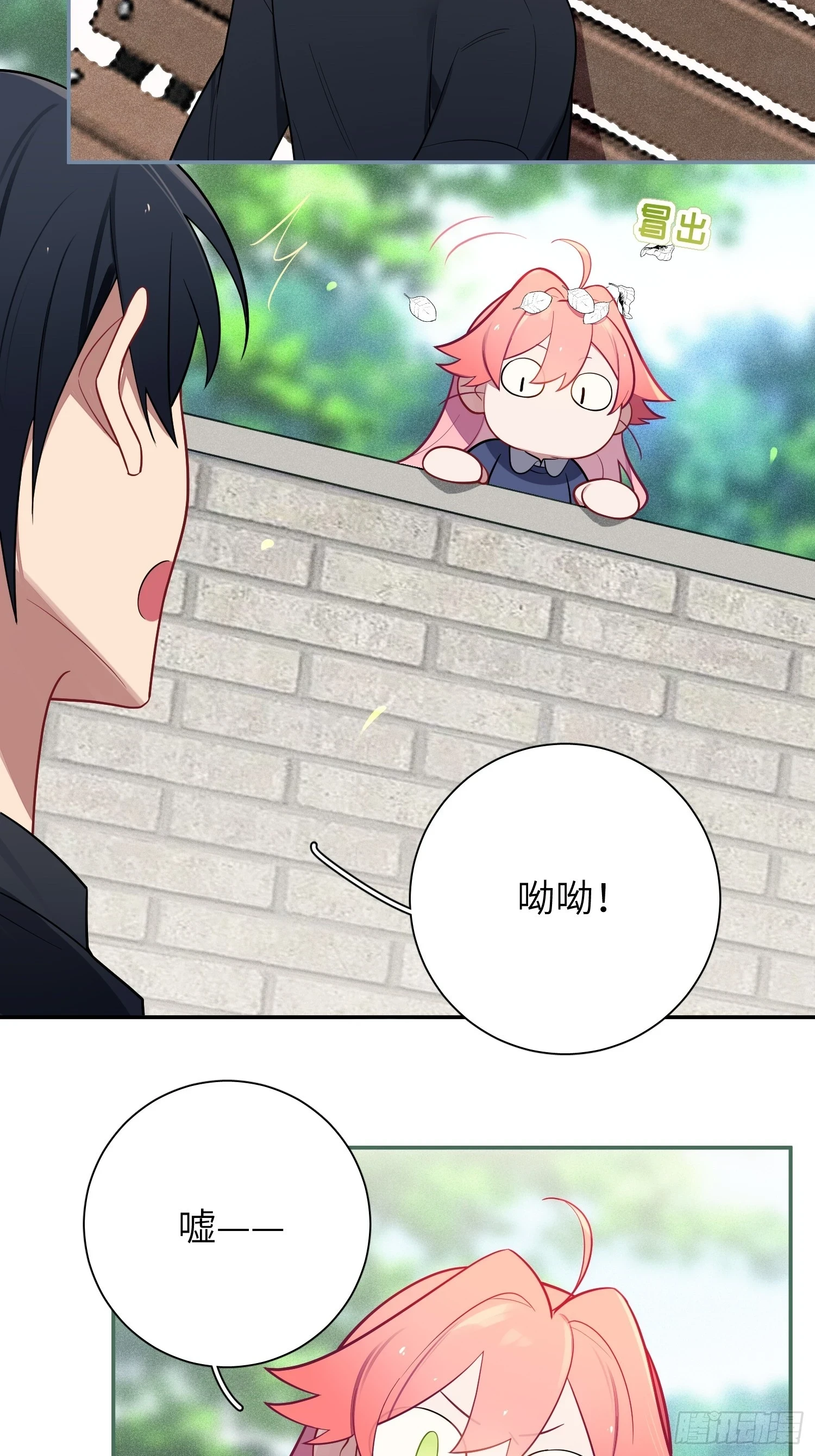 第54话，喻卓的挑衅40