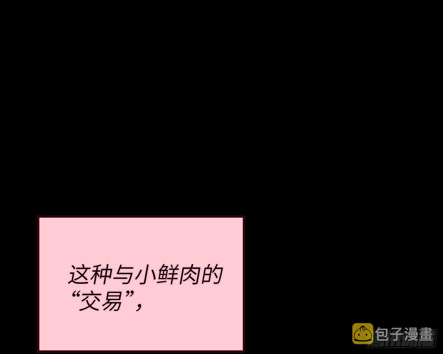 你知道鹿呦呦吗？6