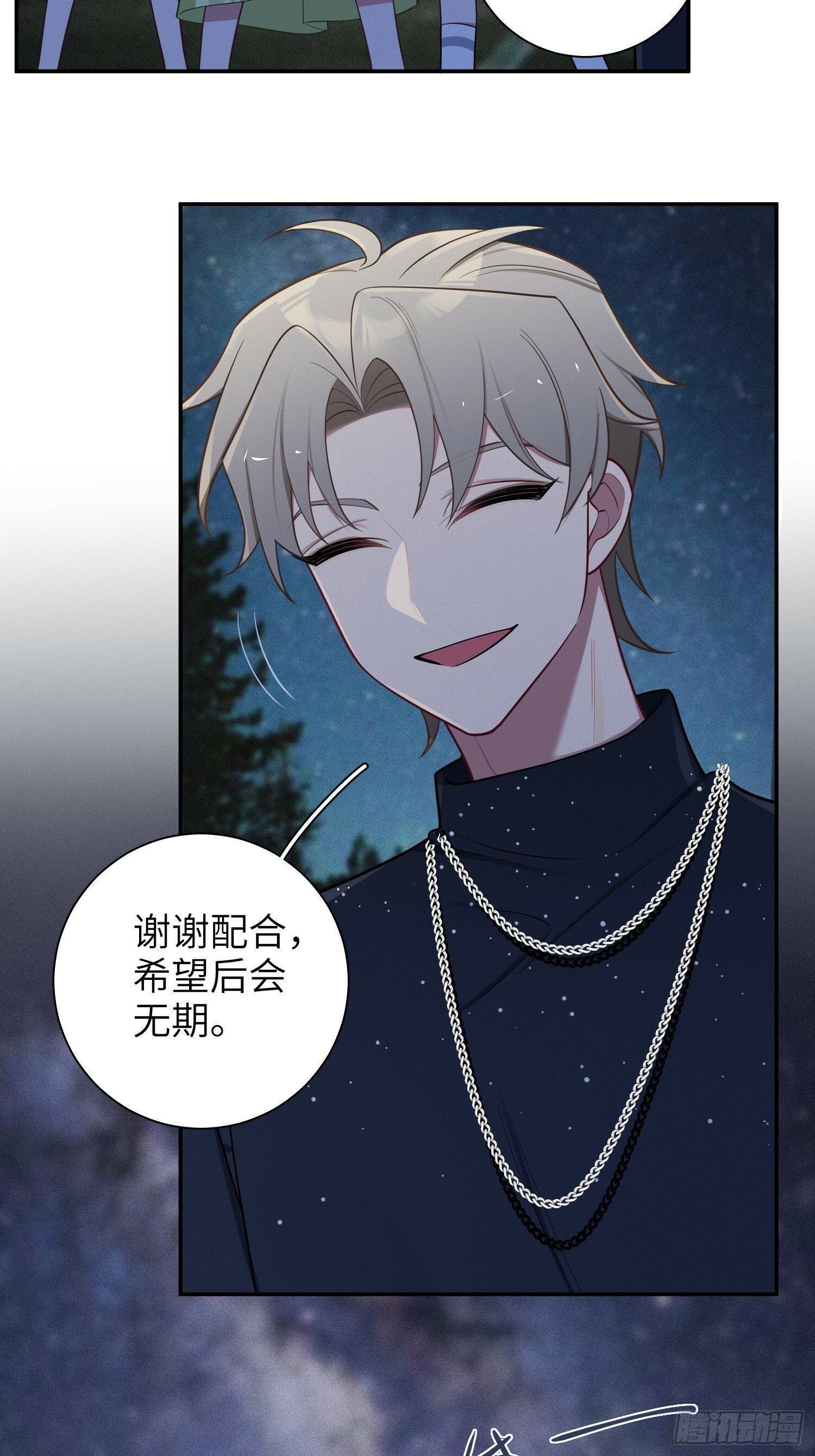 第64话，帅到你喊爹17