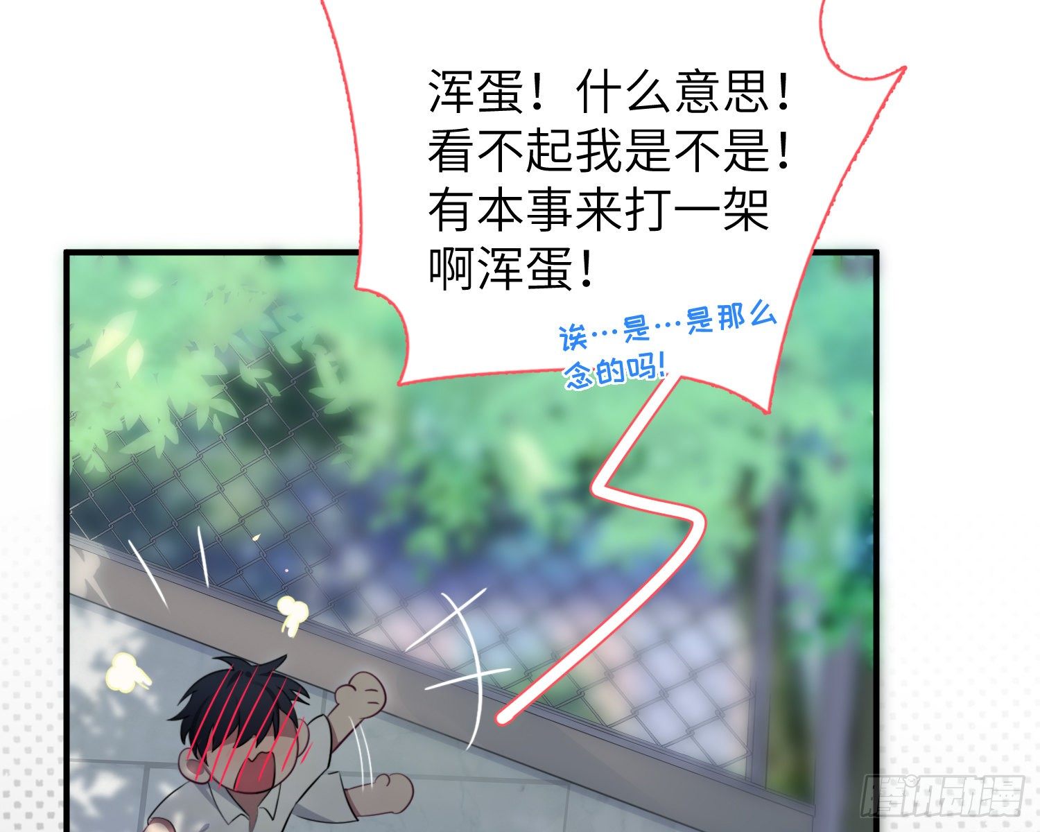 第4话，暴击又一击85