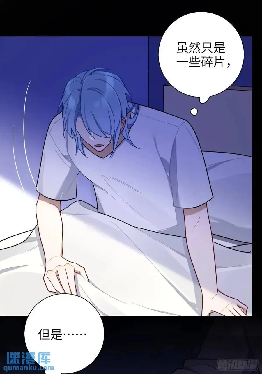 第89话，碎片的记忆43