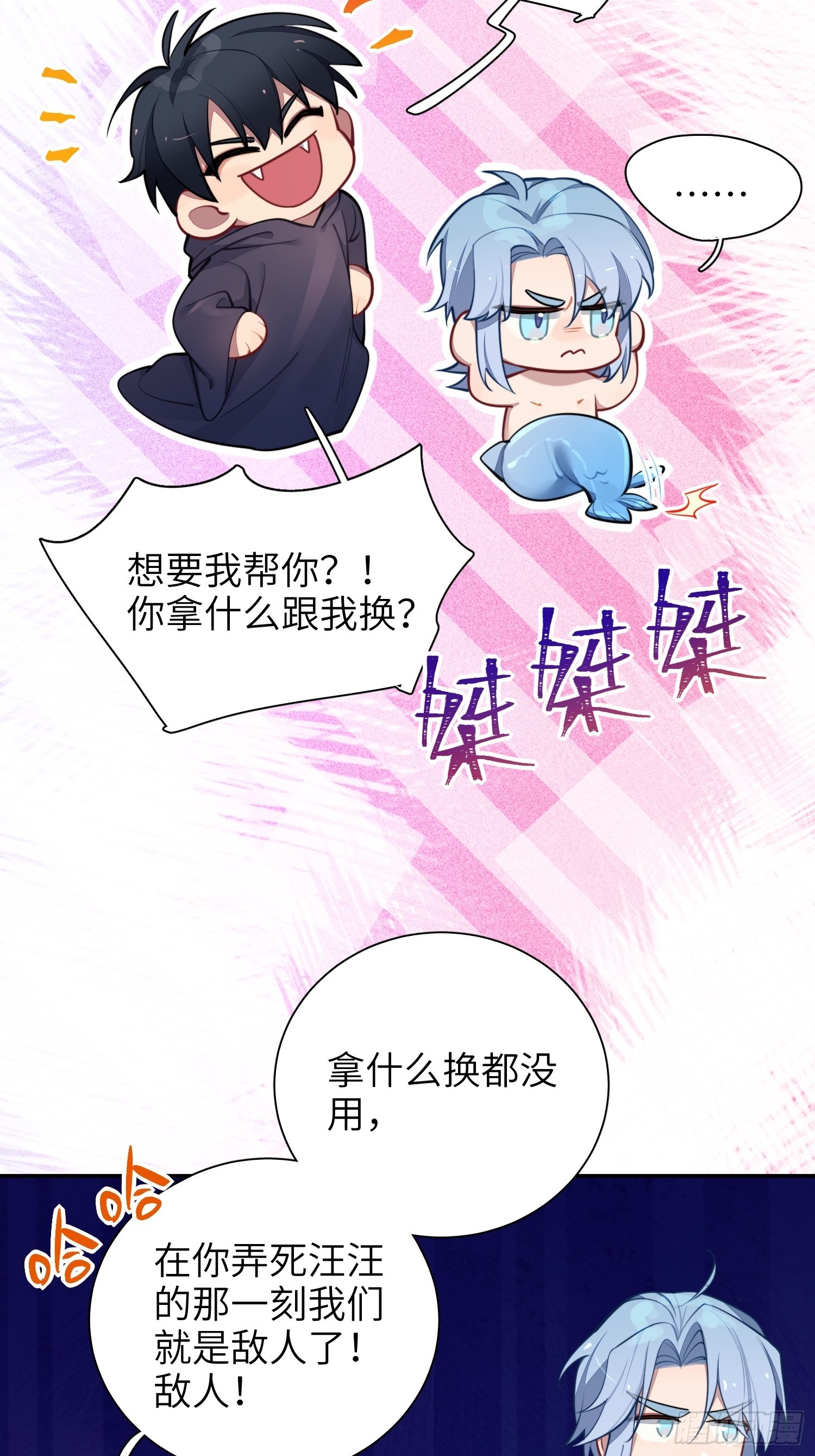 第18话，不干也得干！21