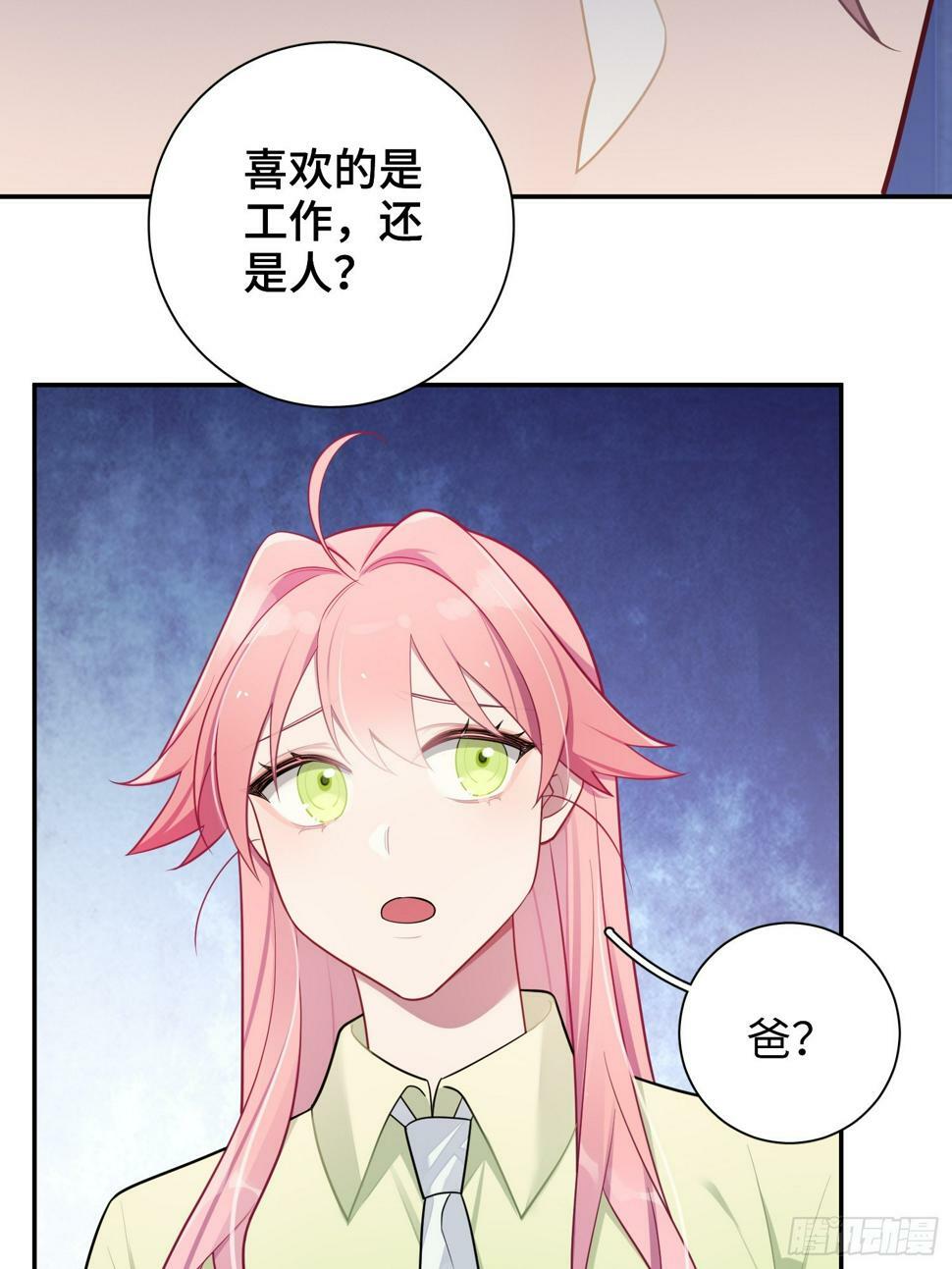 第60话，签其他艺人？32