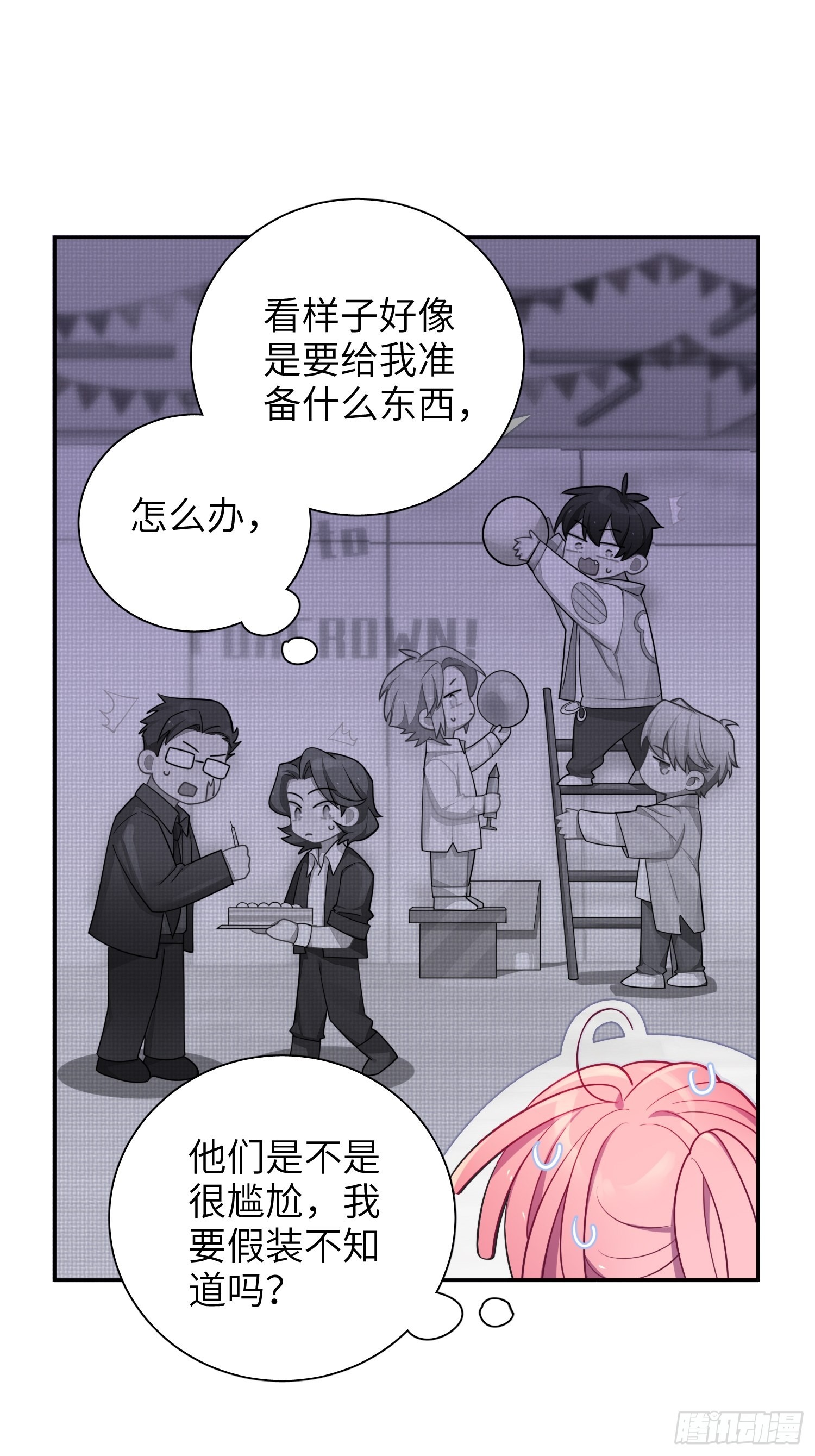 第27话，不许你伤害呦呦1
