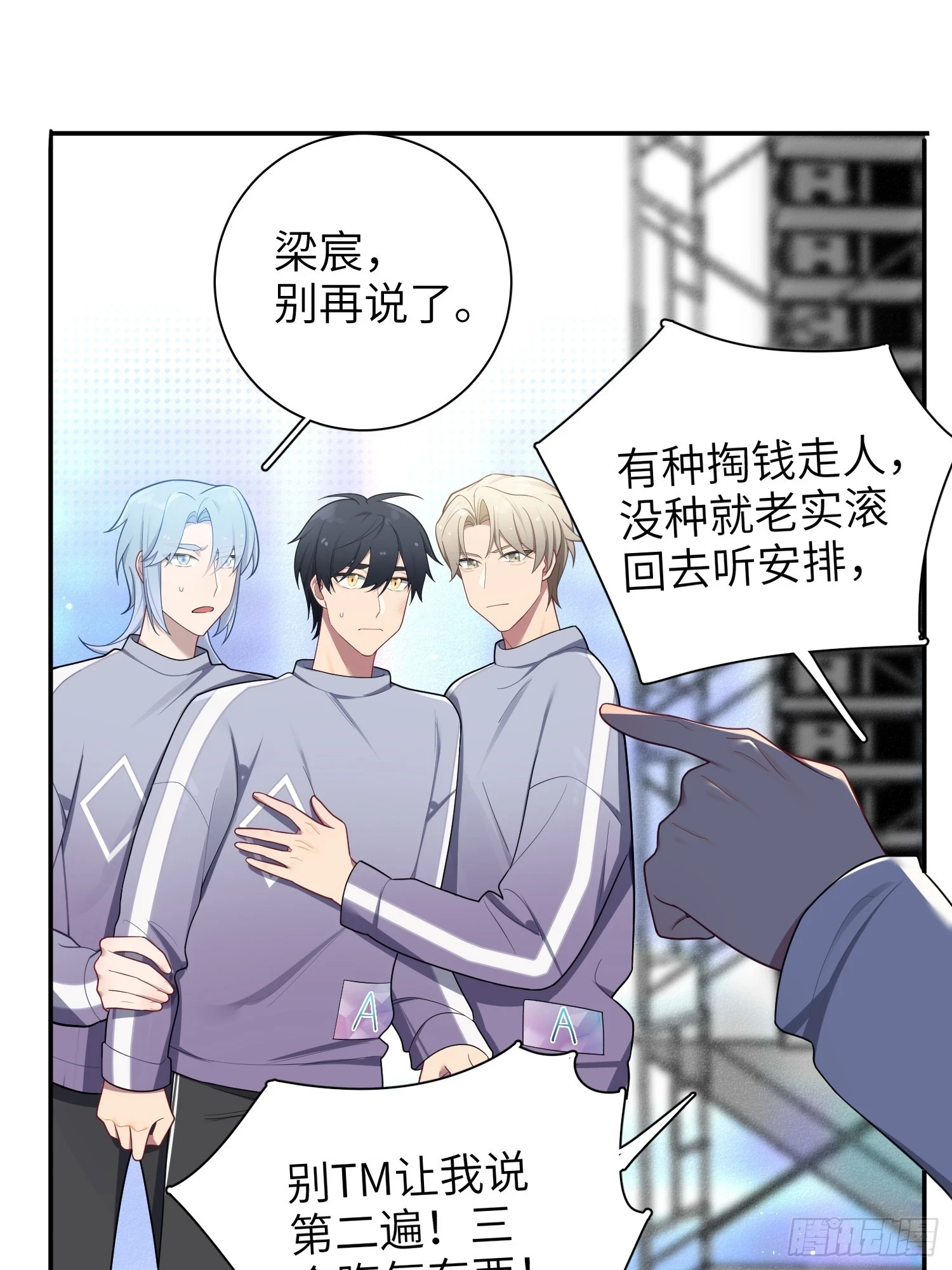第56话，这是新爸爸31
