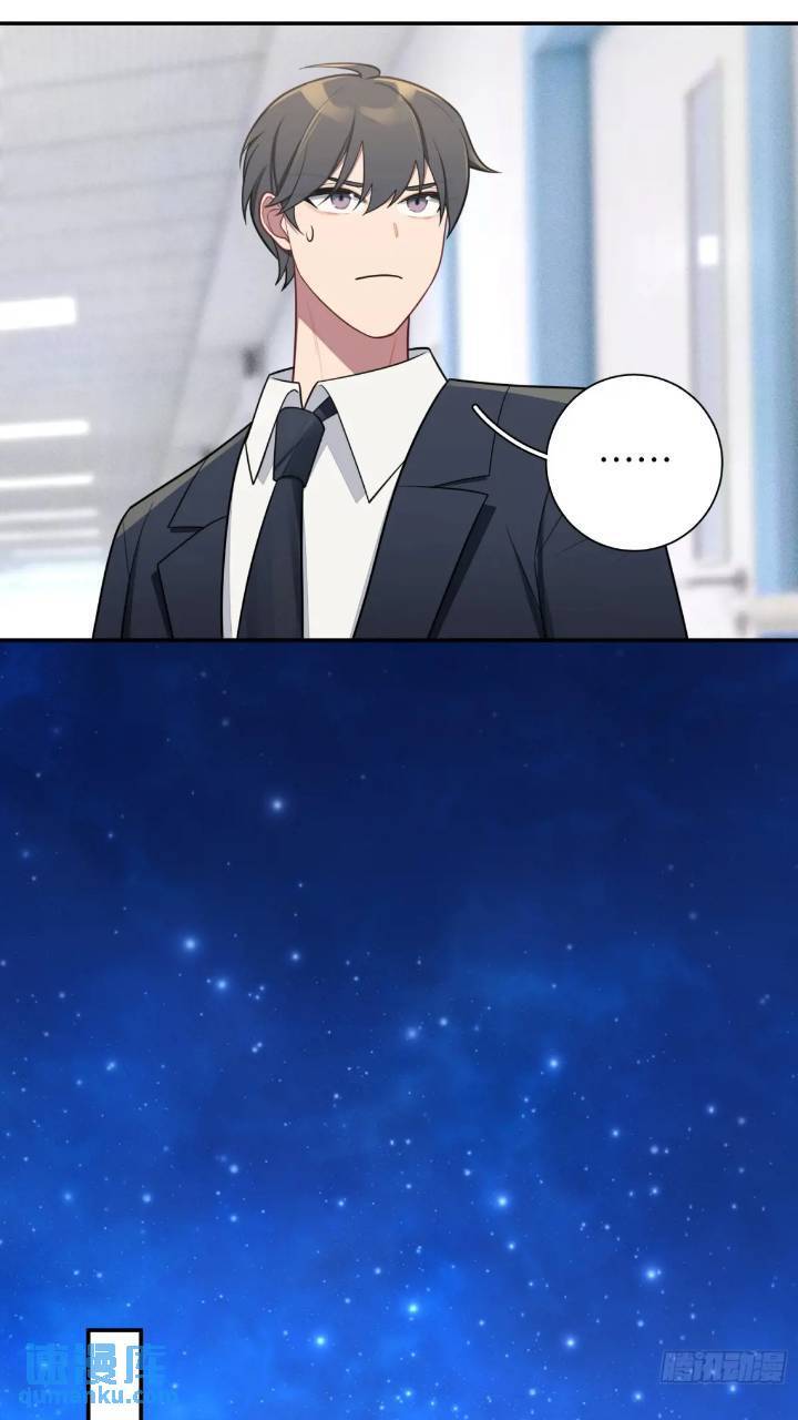 第85话，浴室谈判36