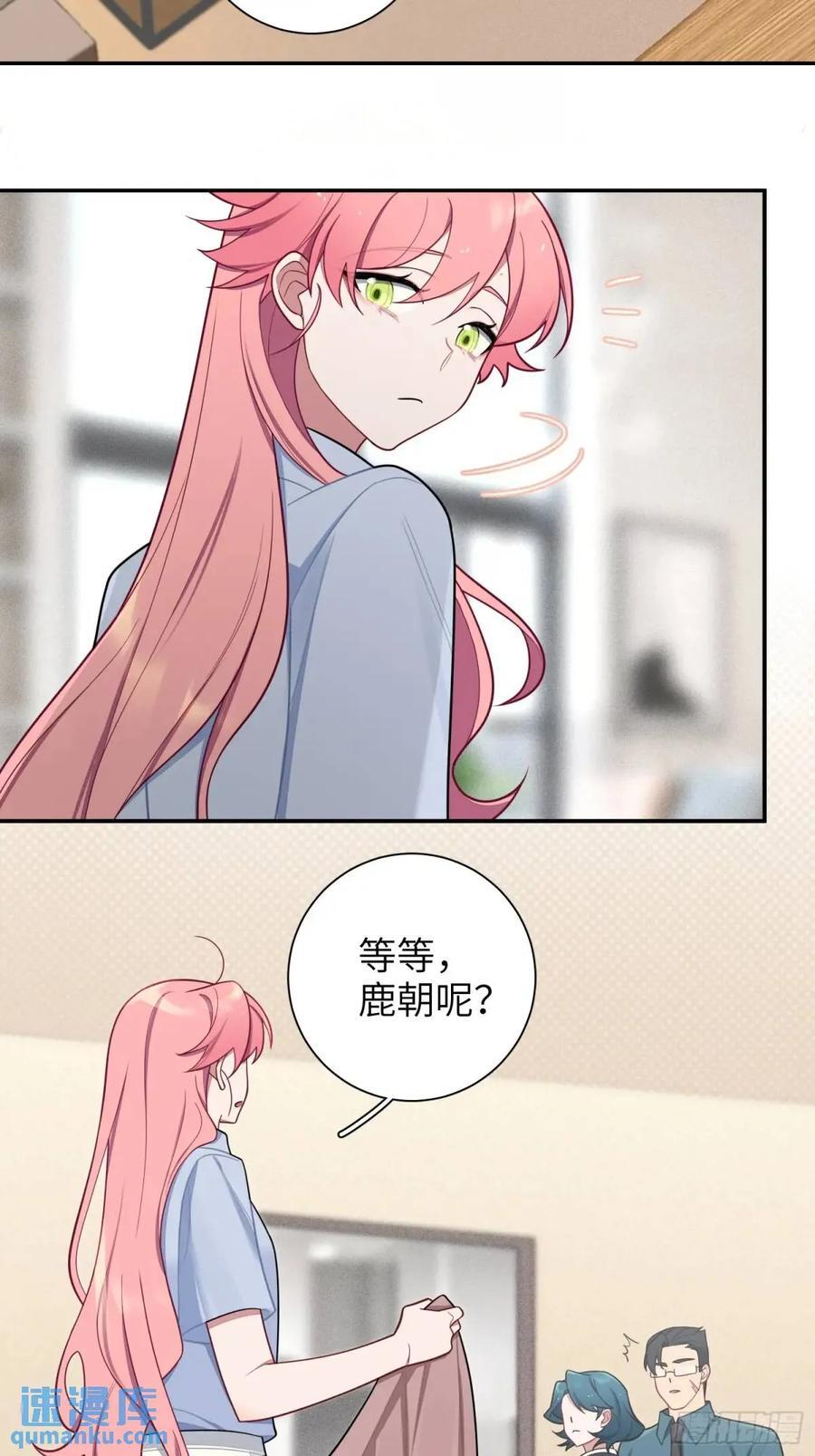 第88话，走开23