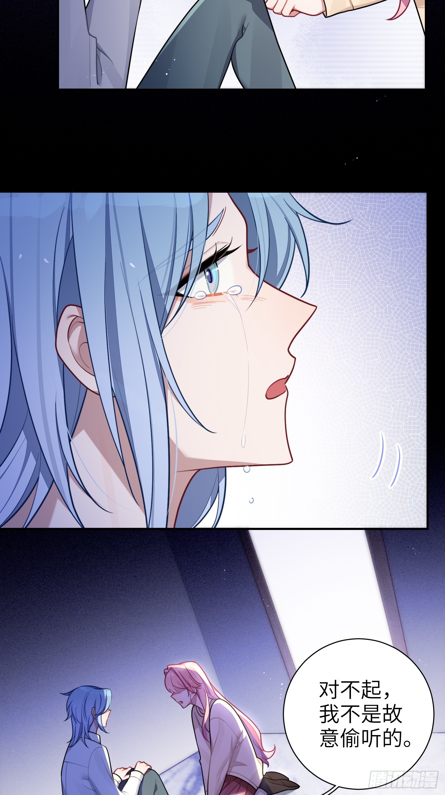 第49话，为爱而生，勇敢追光9