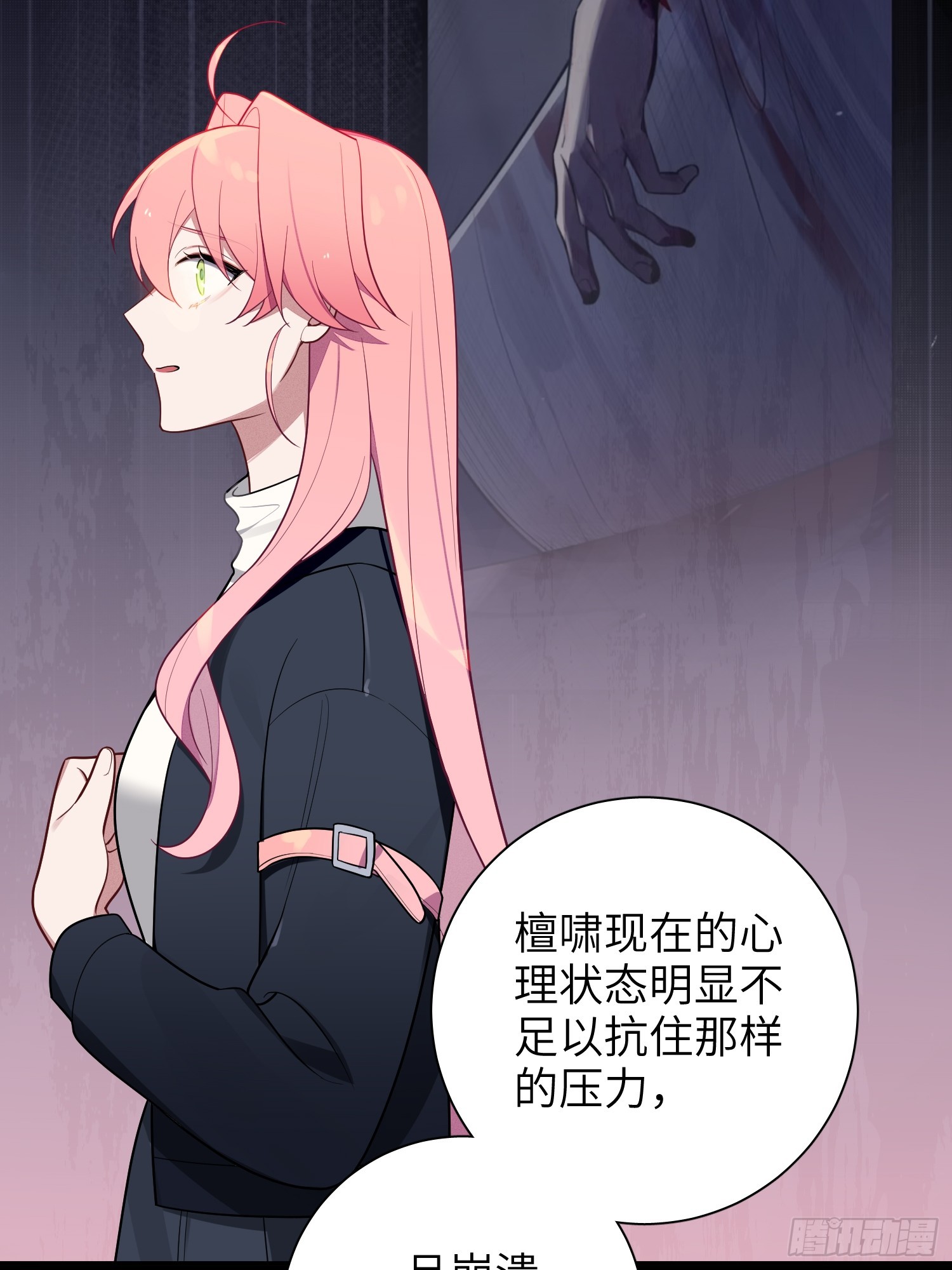 第49话，为爱而生，勇敢追光32