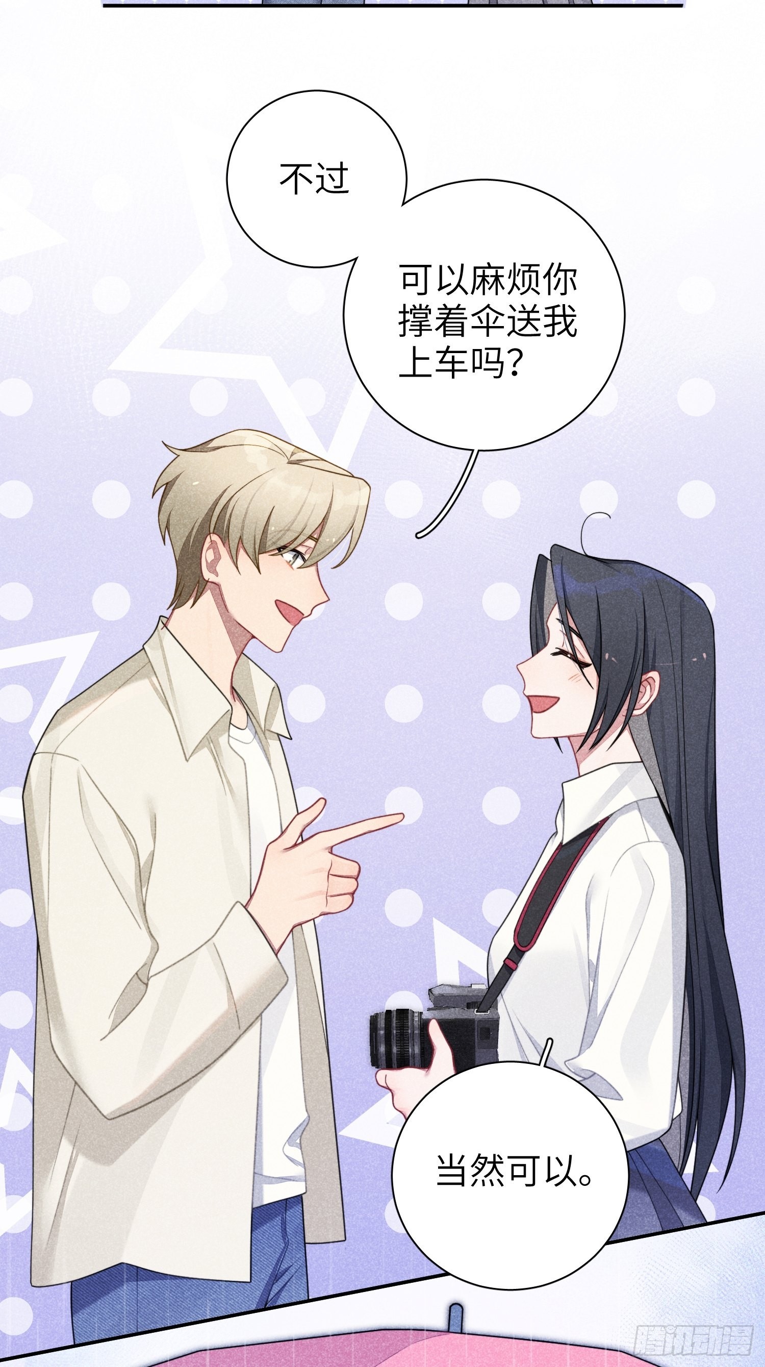 第36话，你不配和她相提并论29