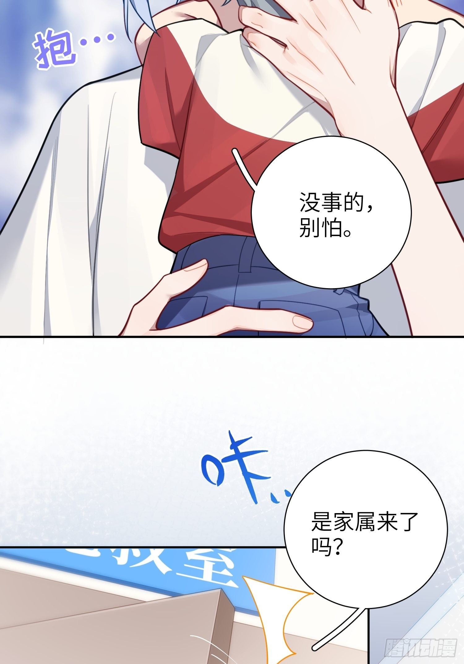 第22话，师徒助攻计划42