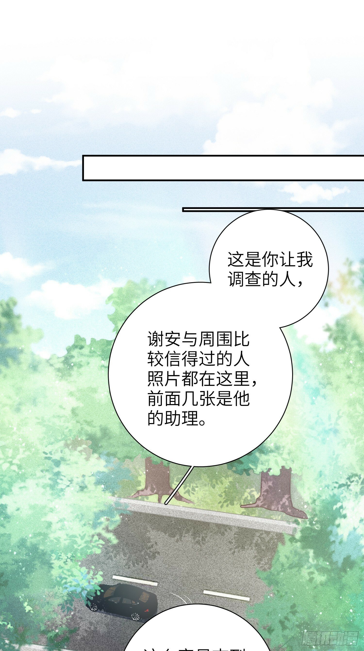 第68话，找到她了28
