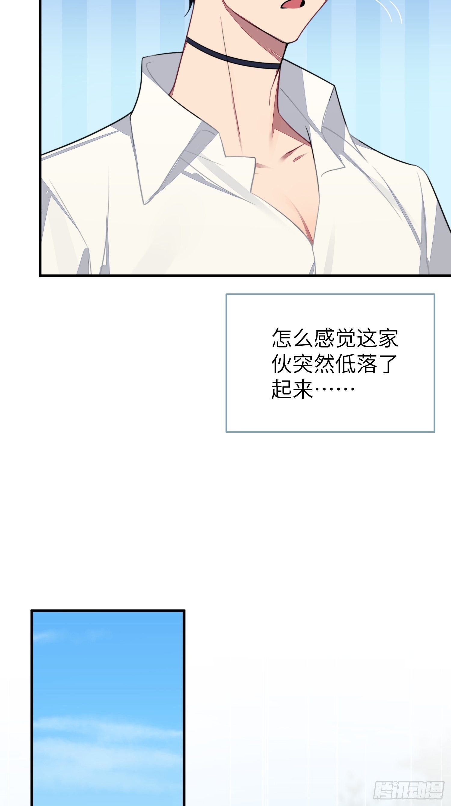 第6话，收获小可爱37
