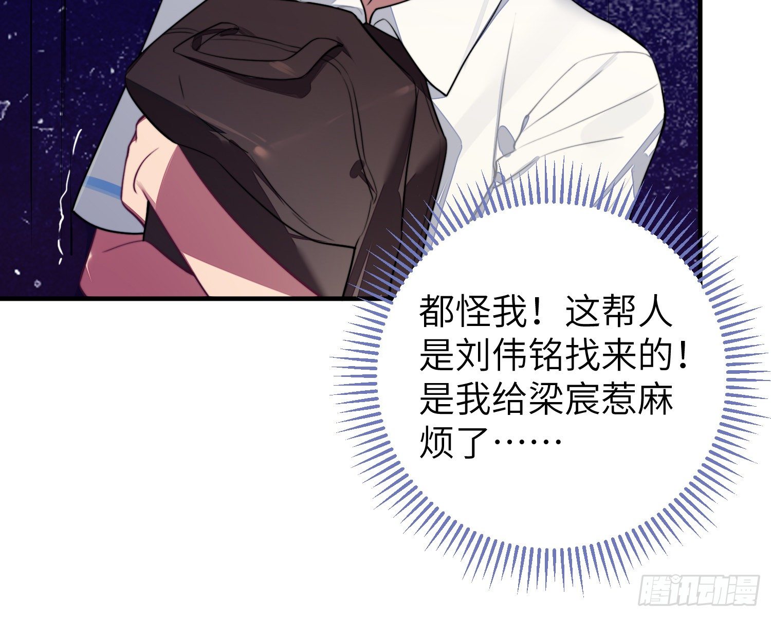 第5话，真相45