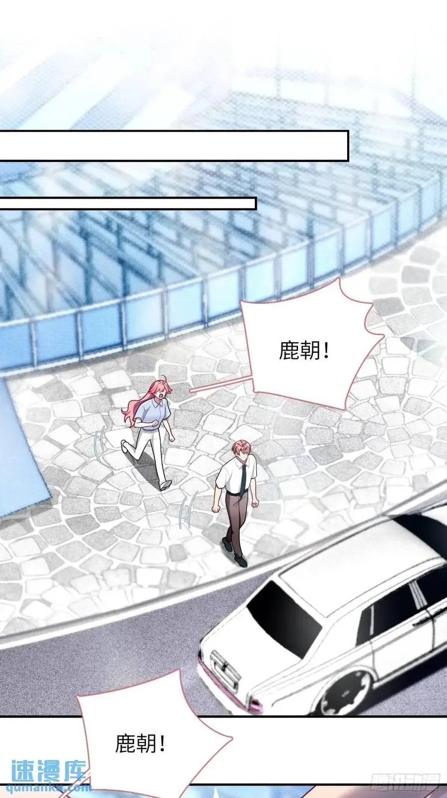 第89话，碎片的记忆1