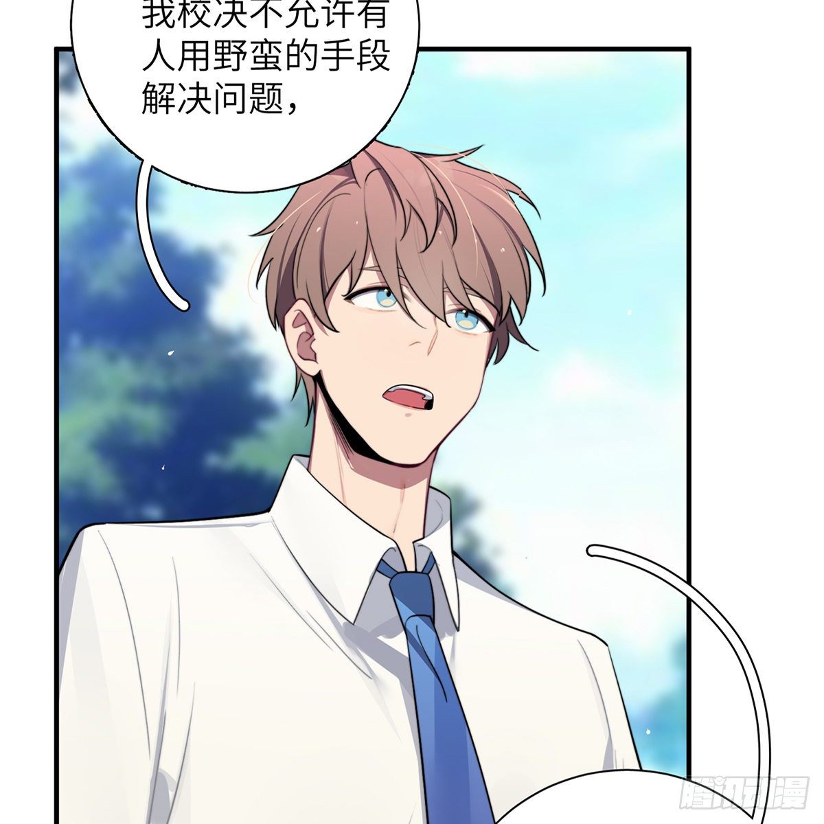 第3话，校霸VS小天使61
