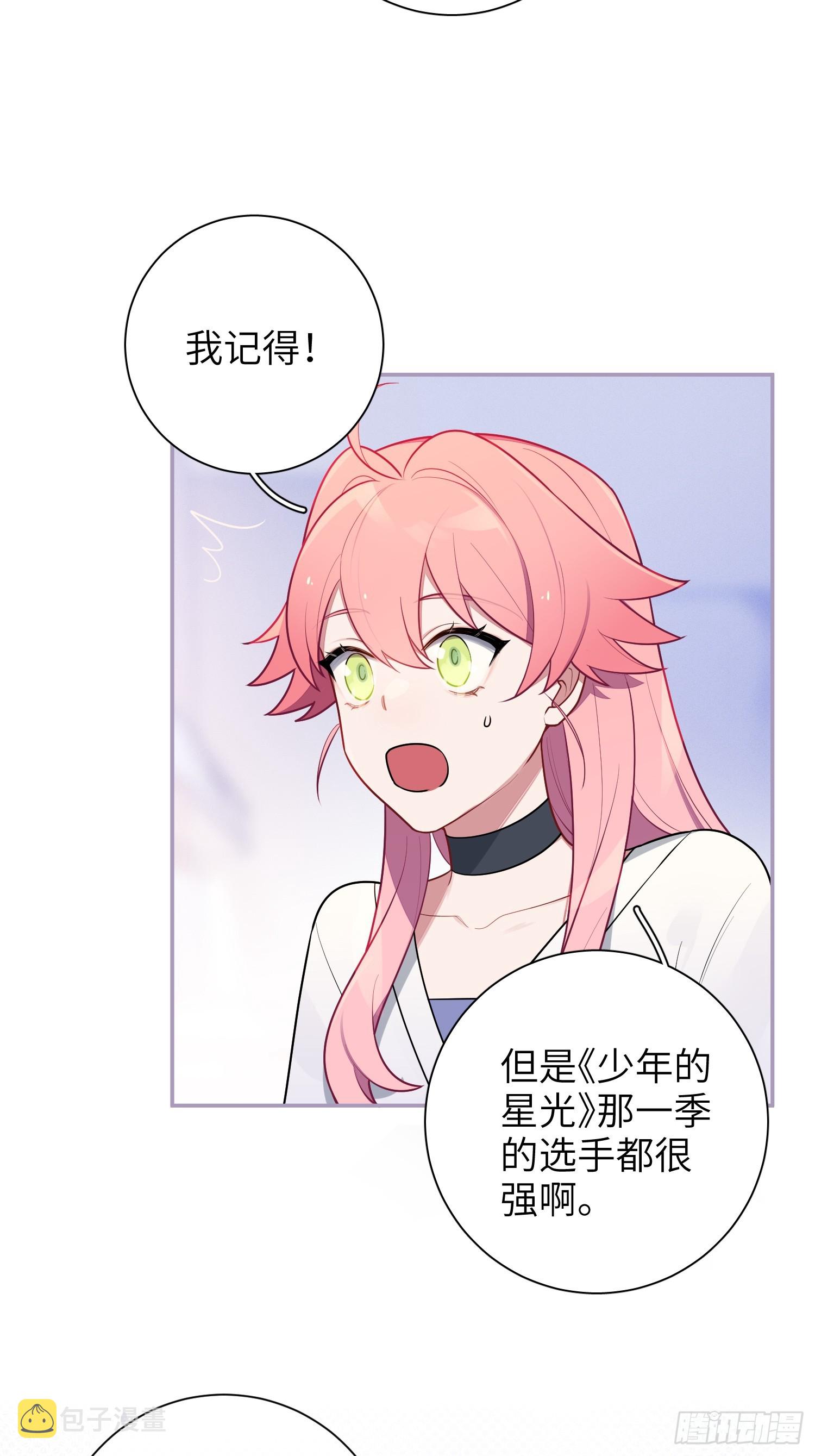 第45话，提前出道36